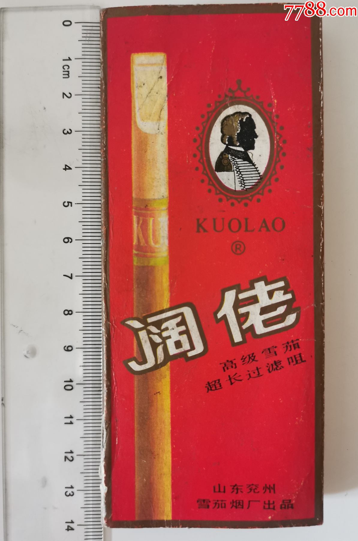 阔佬焦中老3d高级雪茄