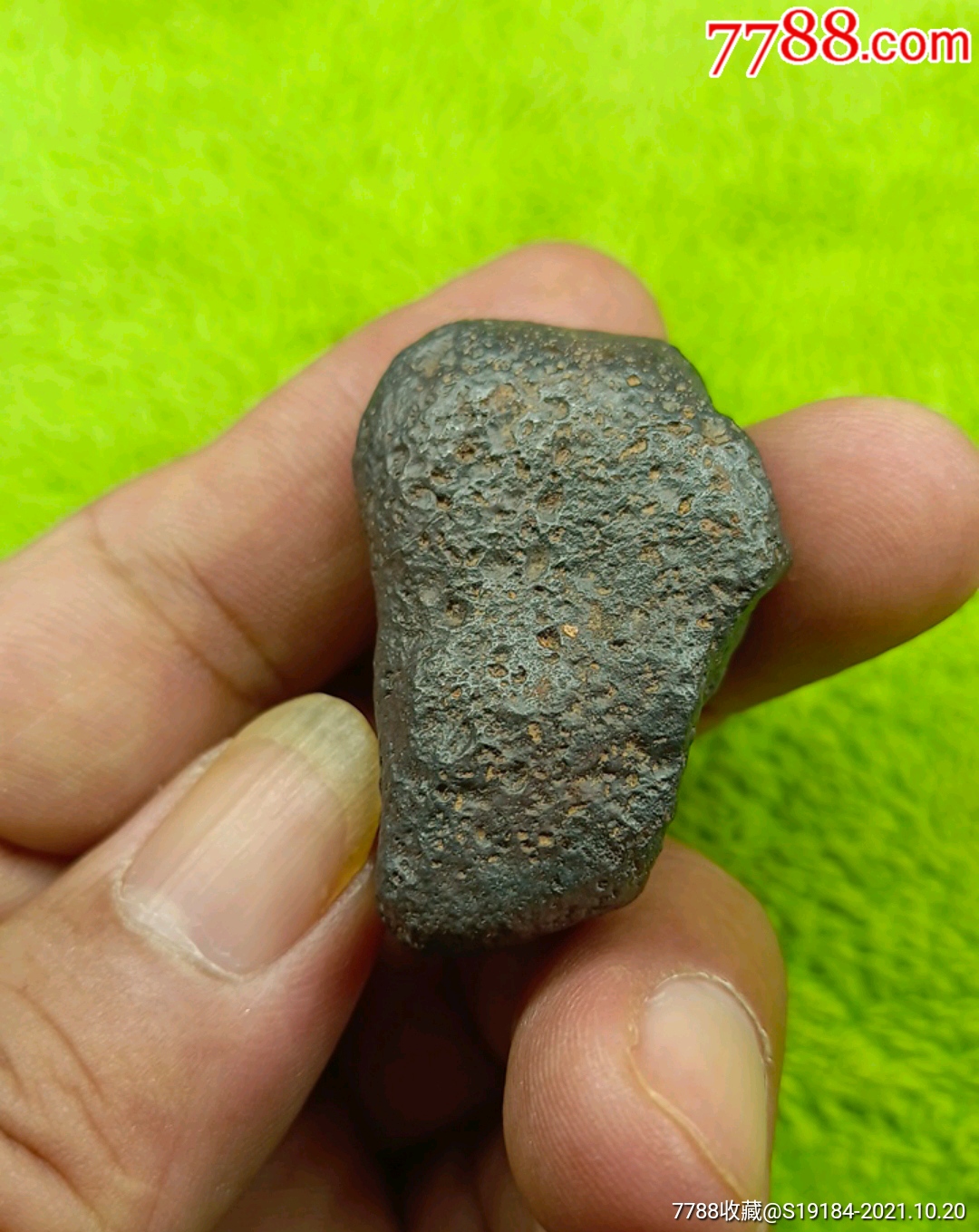 86年融壳新鲜铁陨石包真53克_陨石_成语故乡【7788收藏__收藏热线】