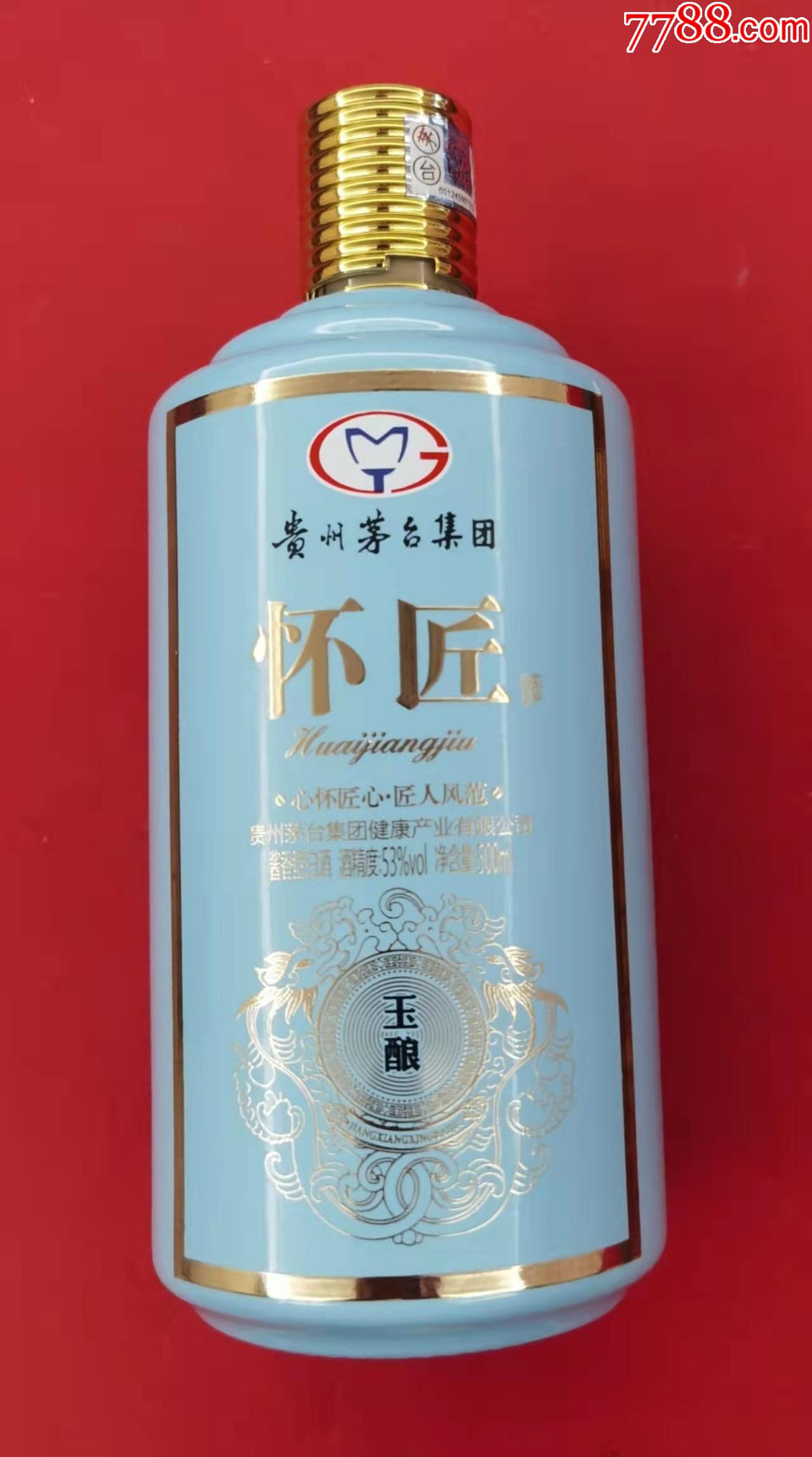 茅台系列怀匠玉酿酒瓶心怀匠心匠人风范