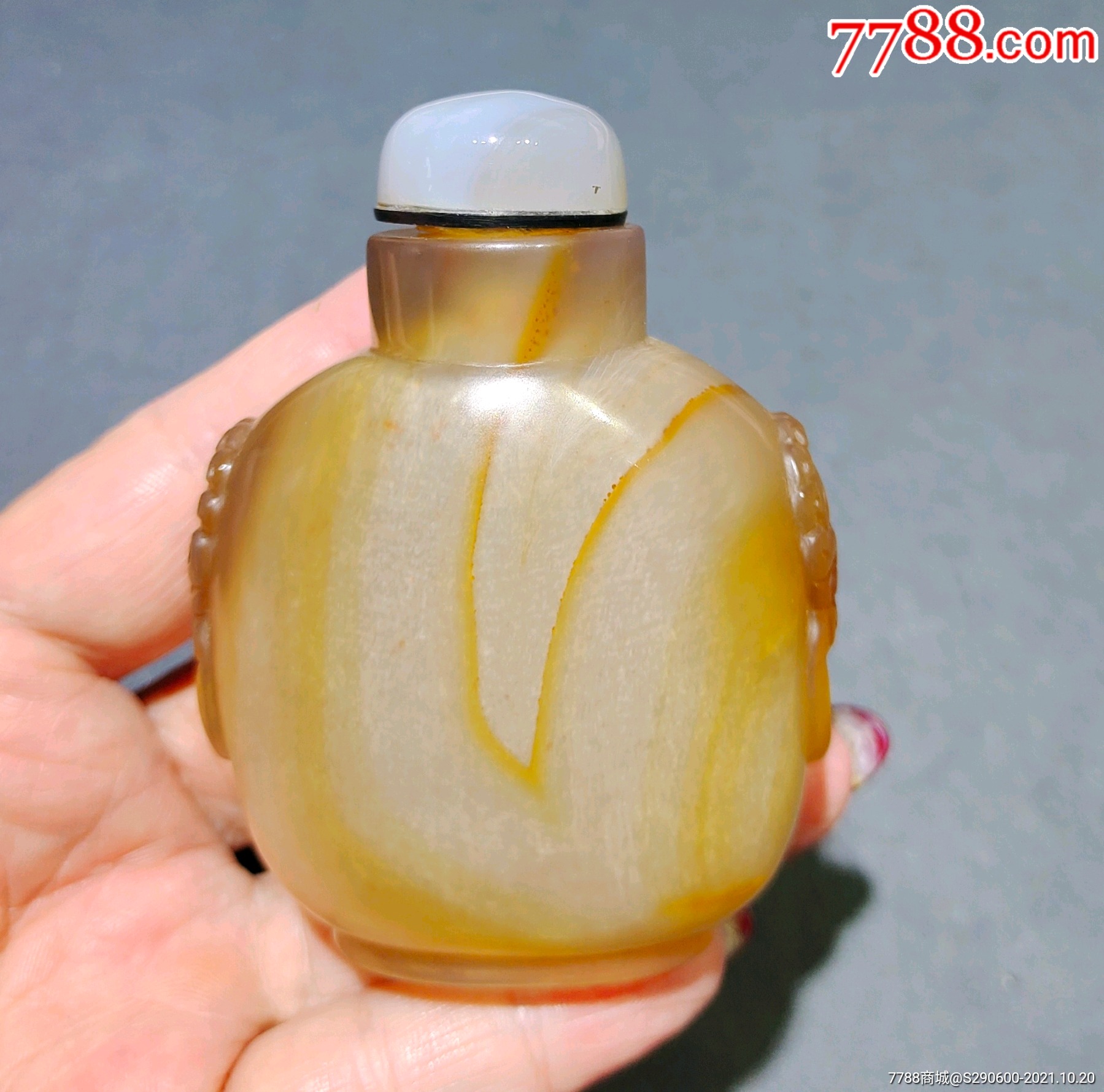 清代精美玛瑙鼻烟壶一件