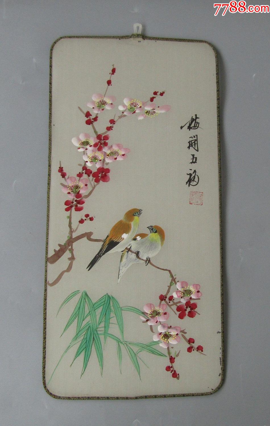 七十年代纯手工绢画(花鸟画)一套