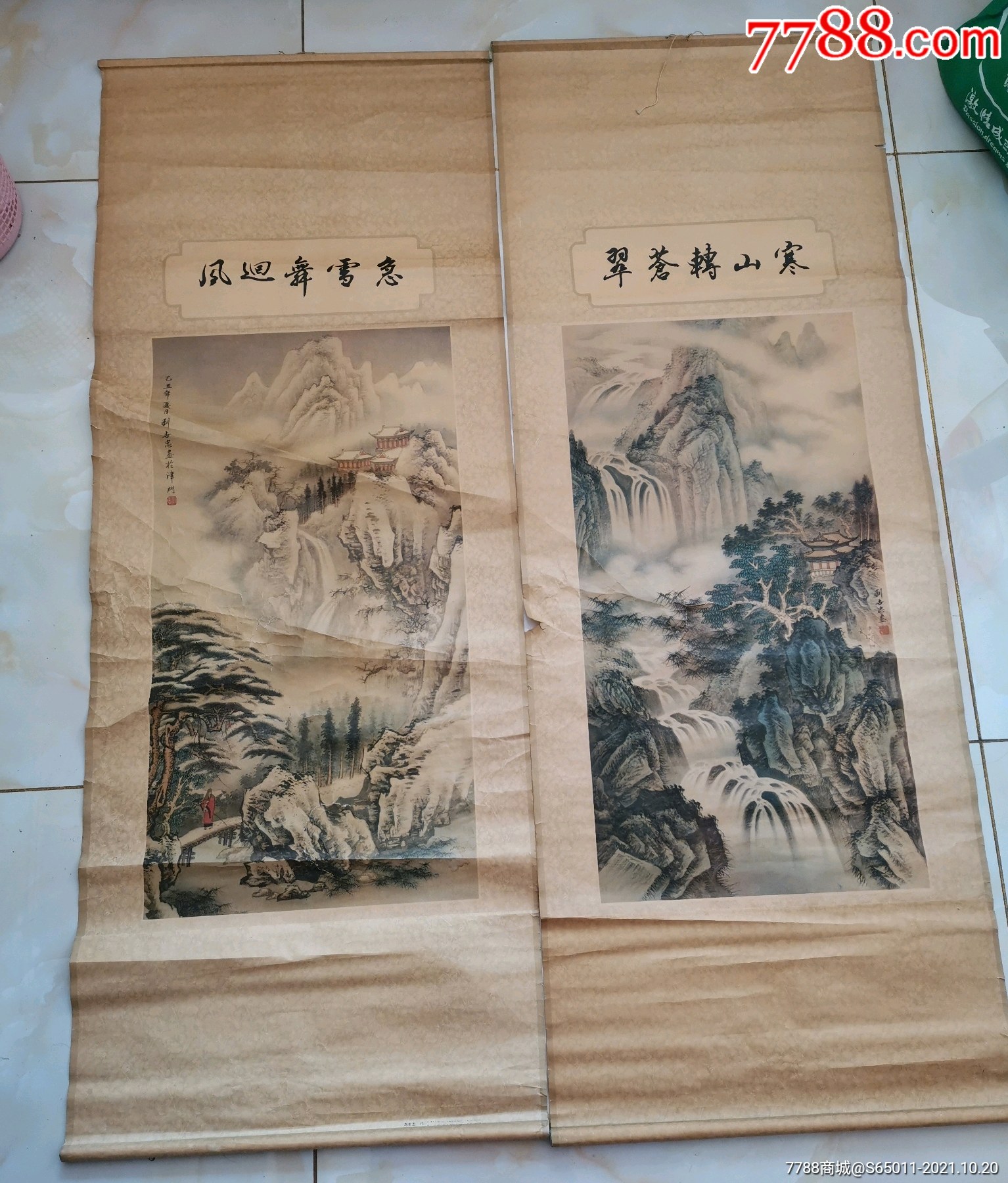 老年画宣传画2联松壑烟波图2414053cm刘世忠作