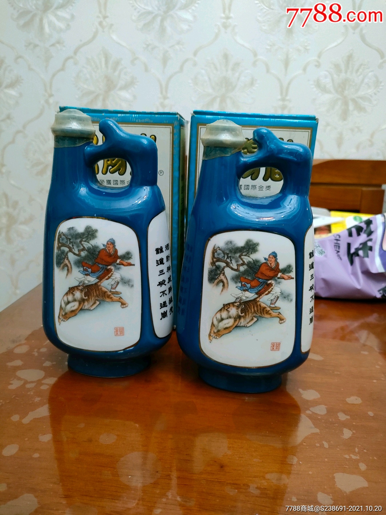 景阳冈酒原料图片