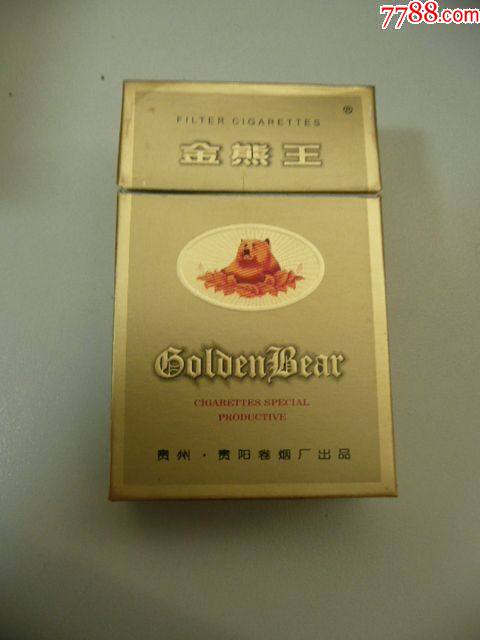 金熊王焦19小字