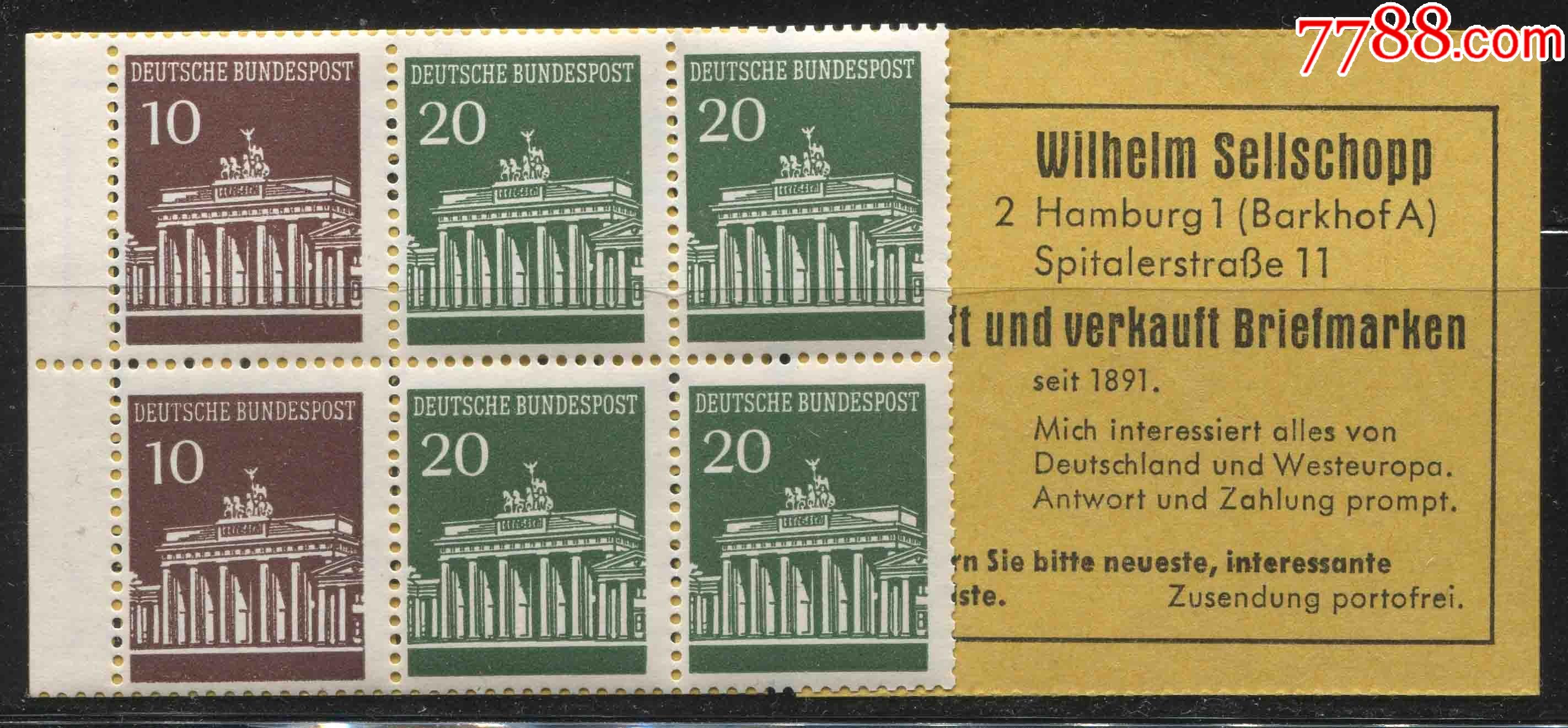 德国邮票西德1968年勃兰登堡门小本票外壳断裂bp10