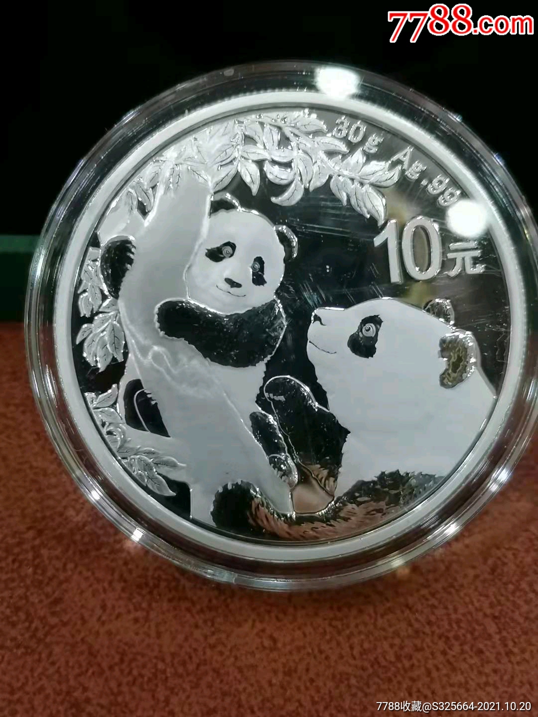 2021熊猫银币