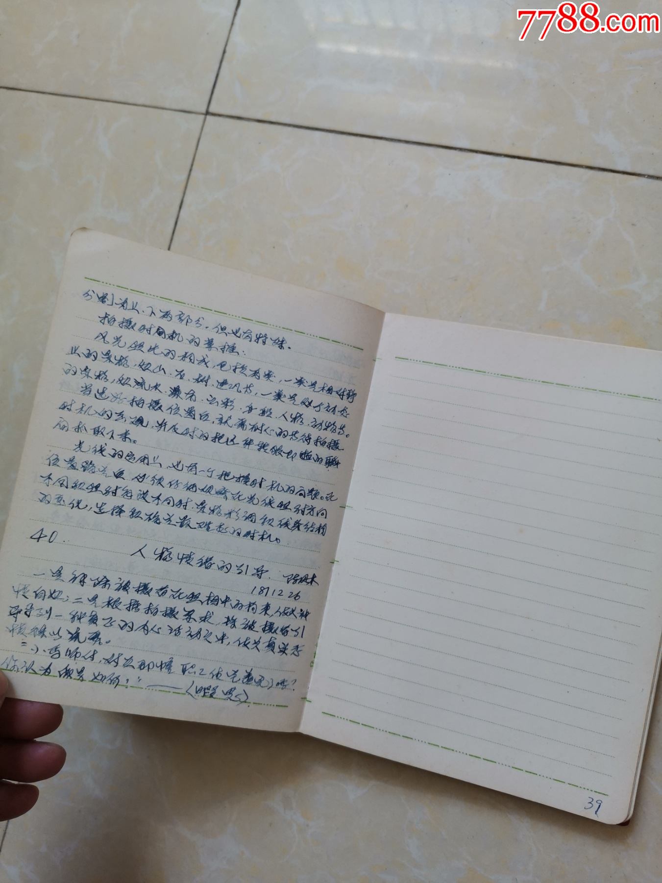 摄影塑皮手抄笔记本