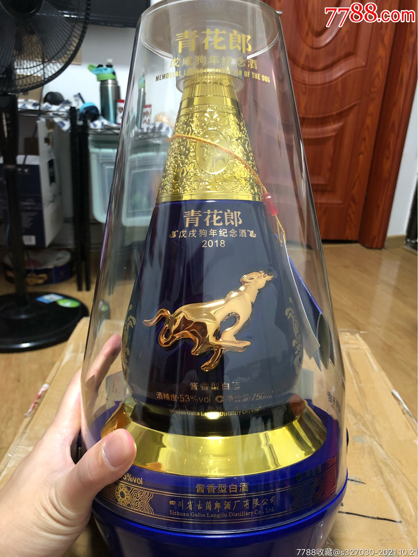 青花郎狗年纪念