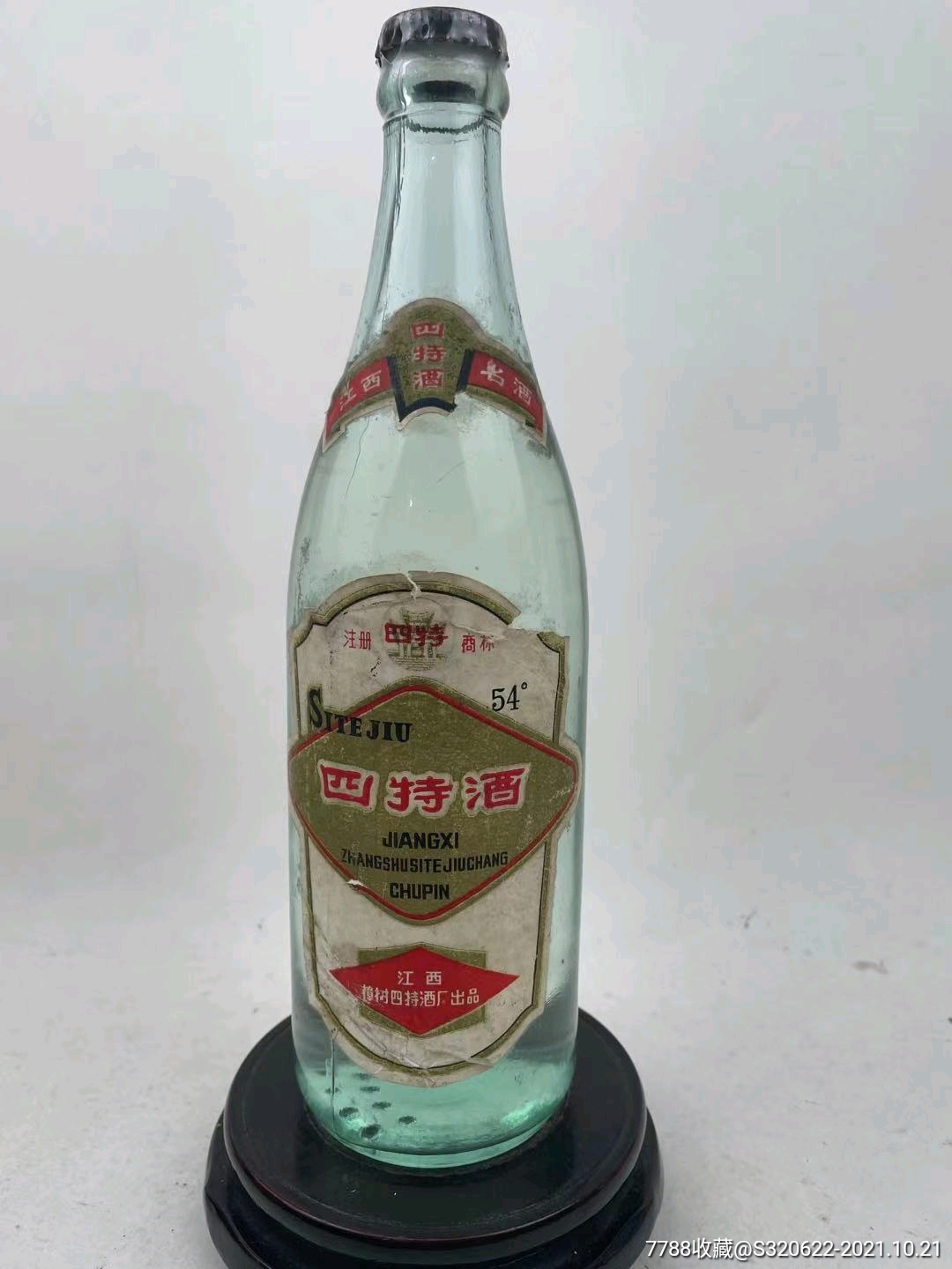 四特酒