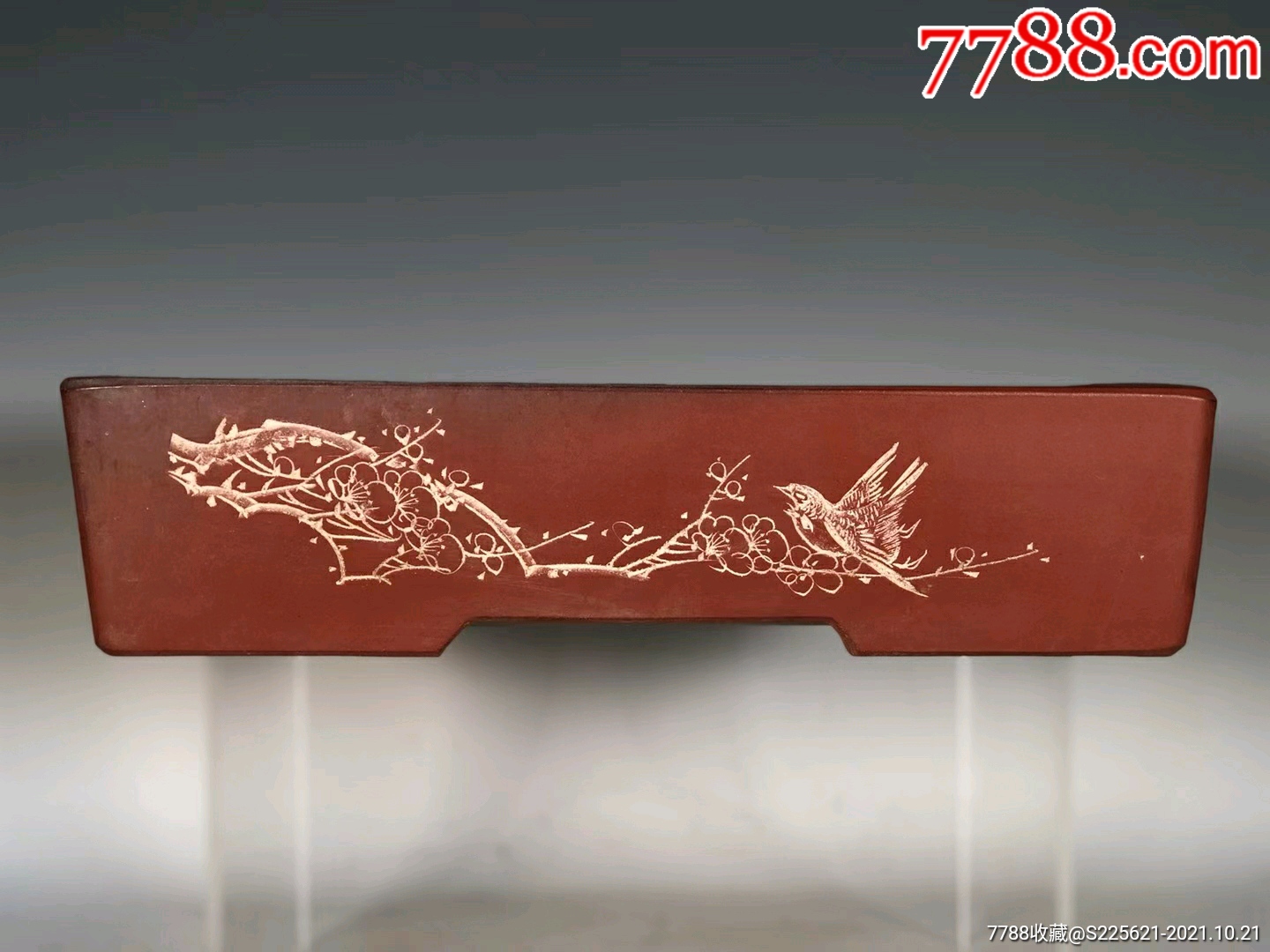 文革时期红雨刻款喜上眉梢纹紫砂花盆