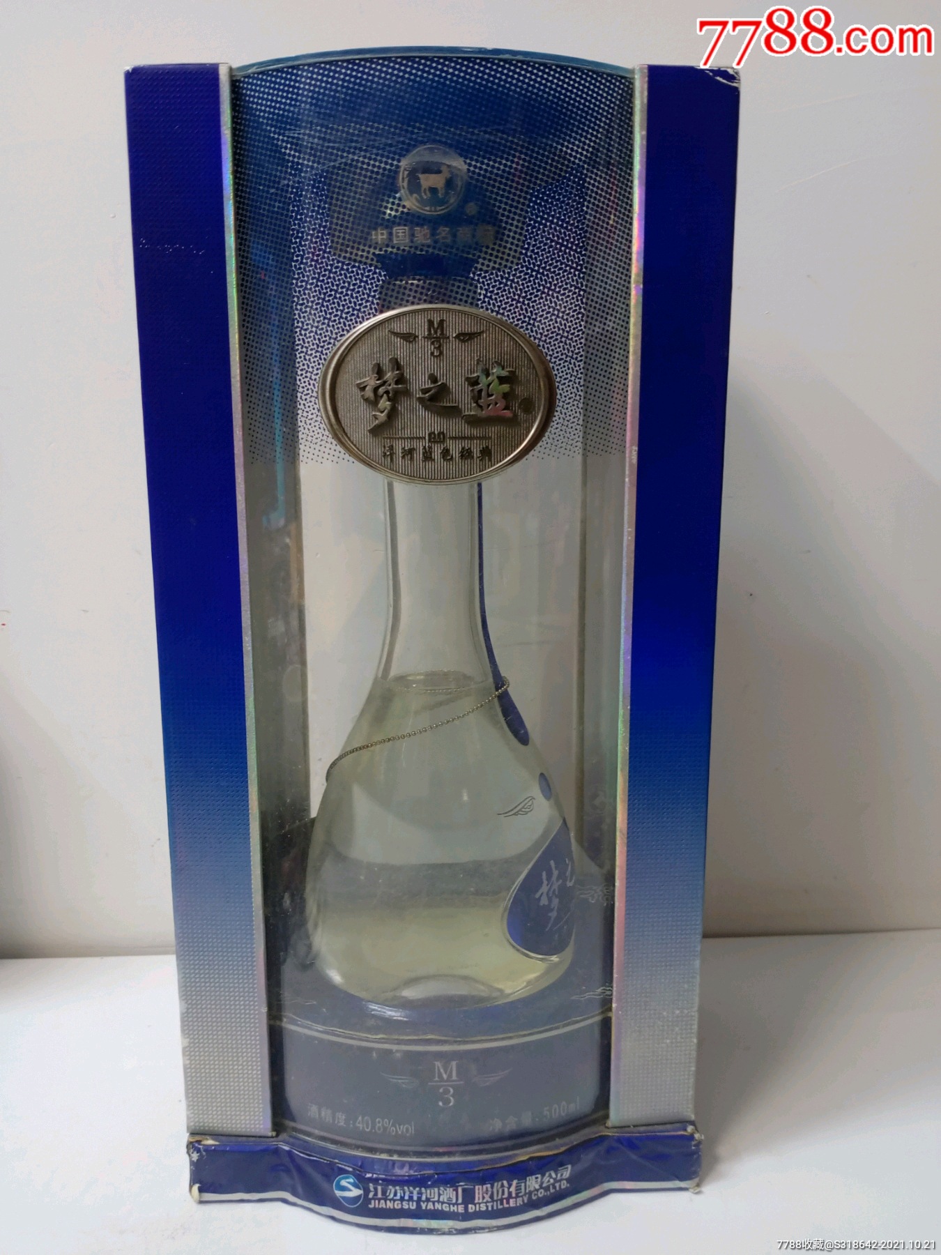 2012年40.8度洋河梦之蓝m3