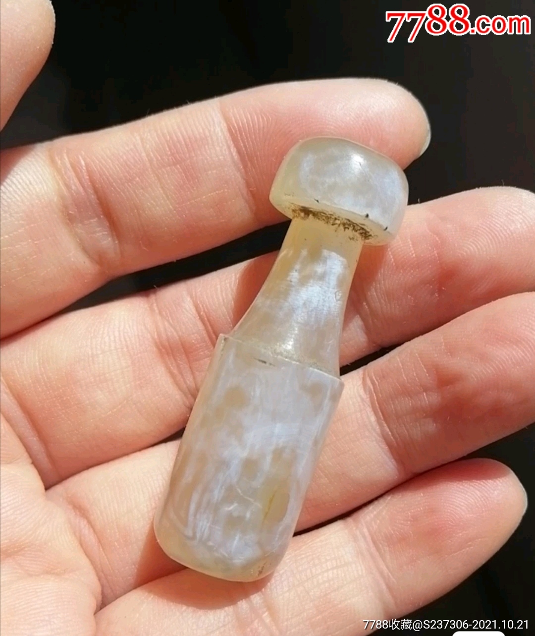 带碱皮烟袋嘴老玛瑙烟袋嘴白玛瑙烟袋嘴非常少见