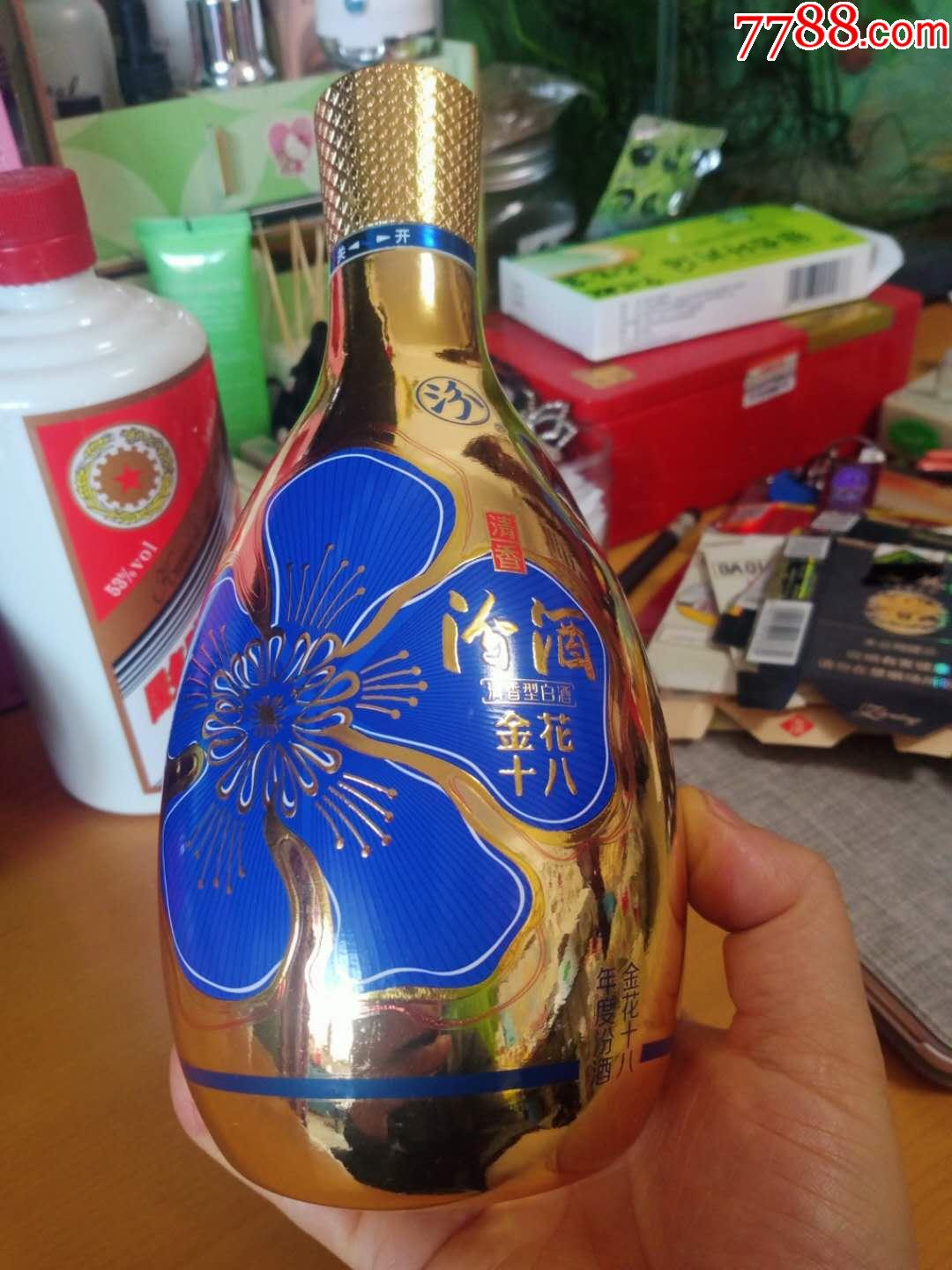 汾酒金花十八酒瓶