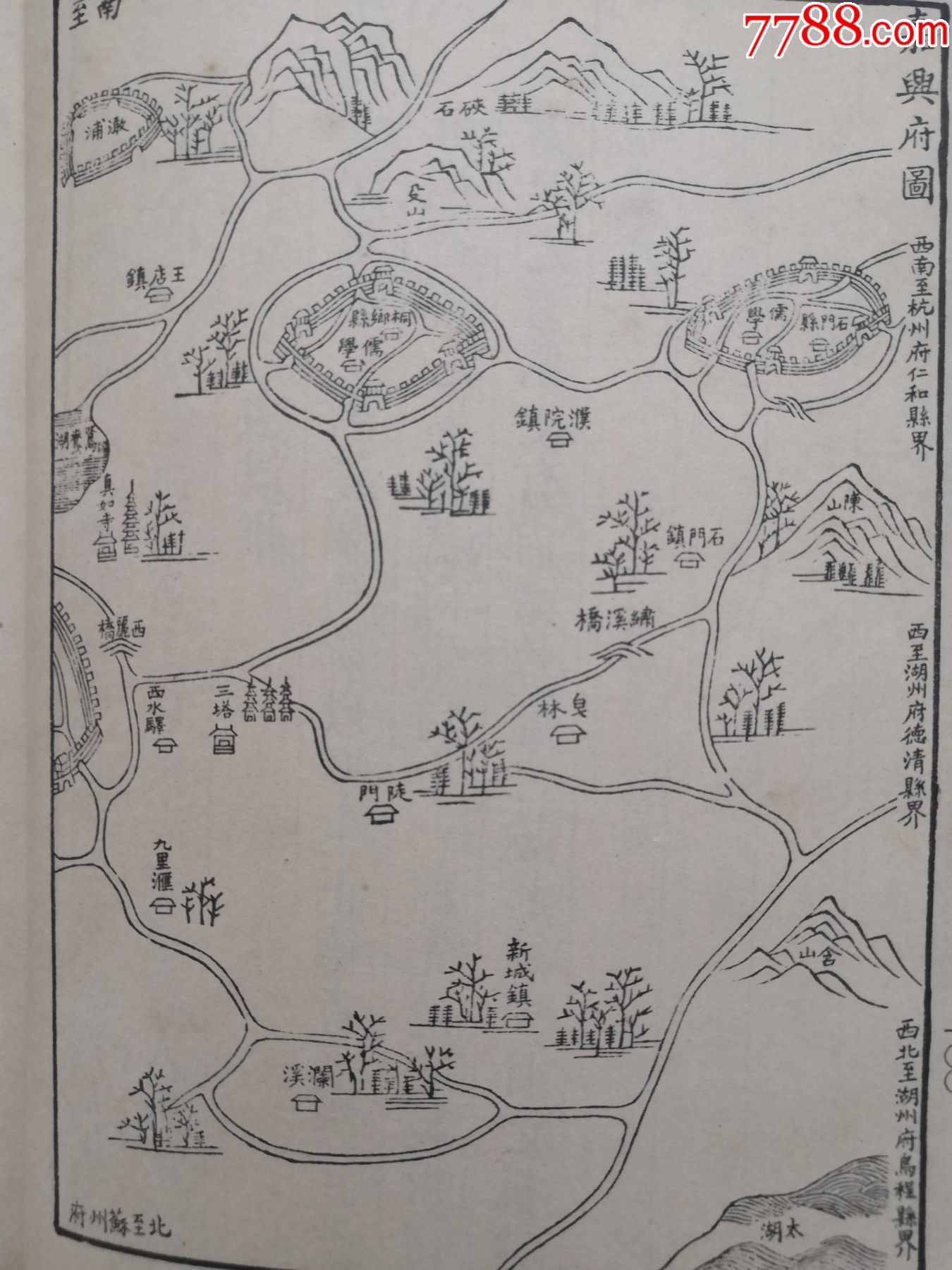 民国原版嘉兴府图.桐乡县,石门县,海盐县,平湖县,嘉善县.