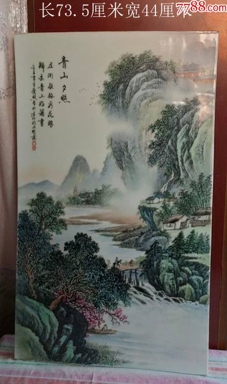 刘晓华瓷板画图片