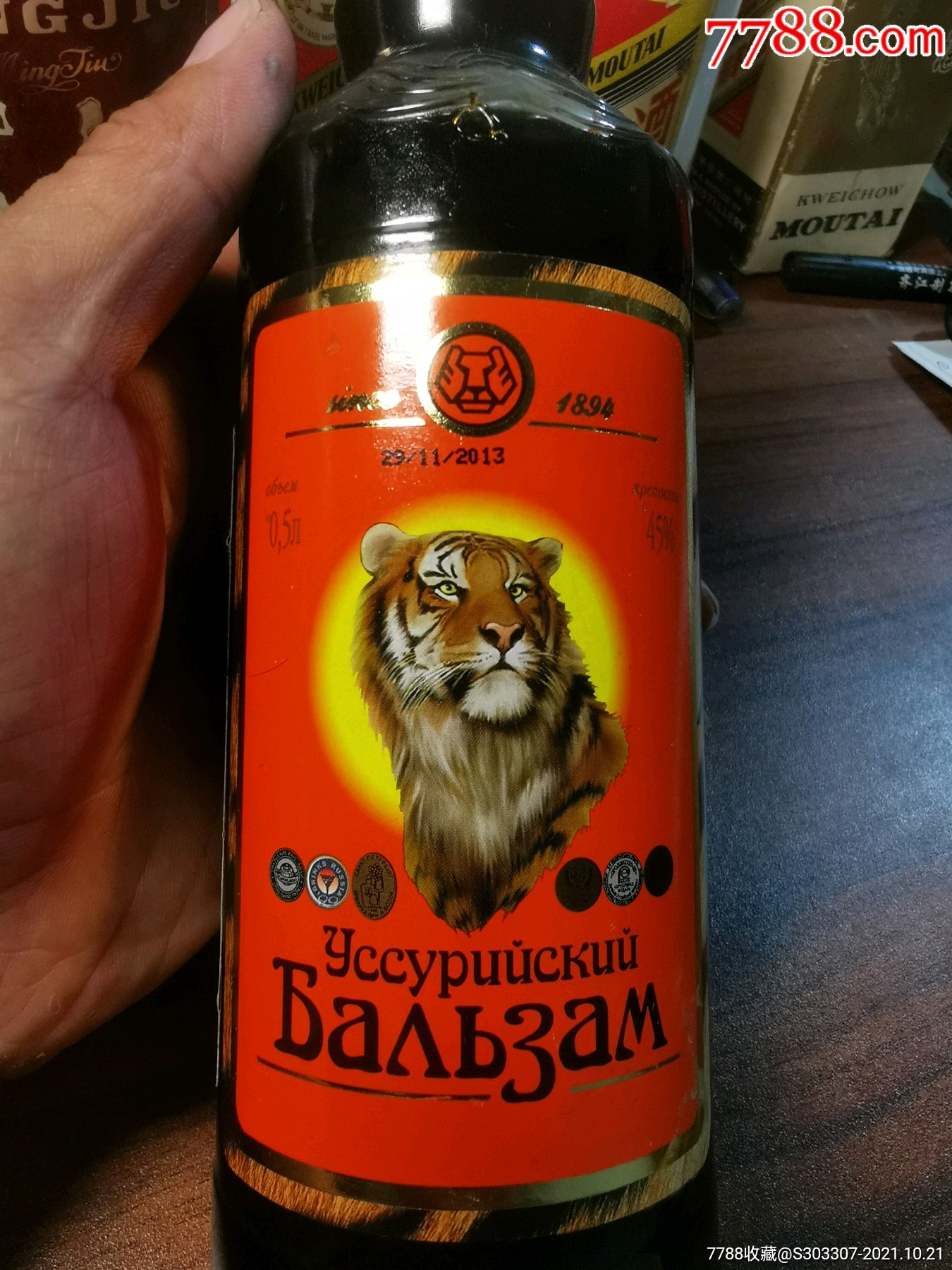 巴里赞姆牌虎头香酊酒2004年款