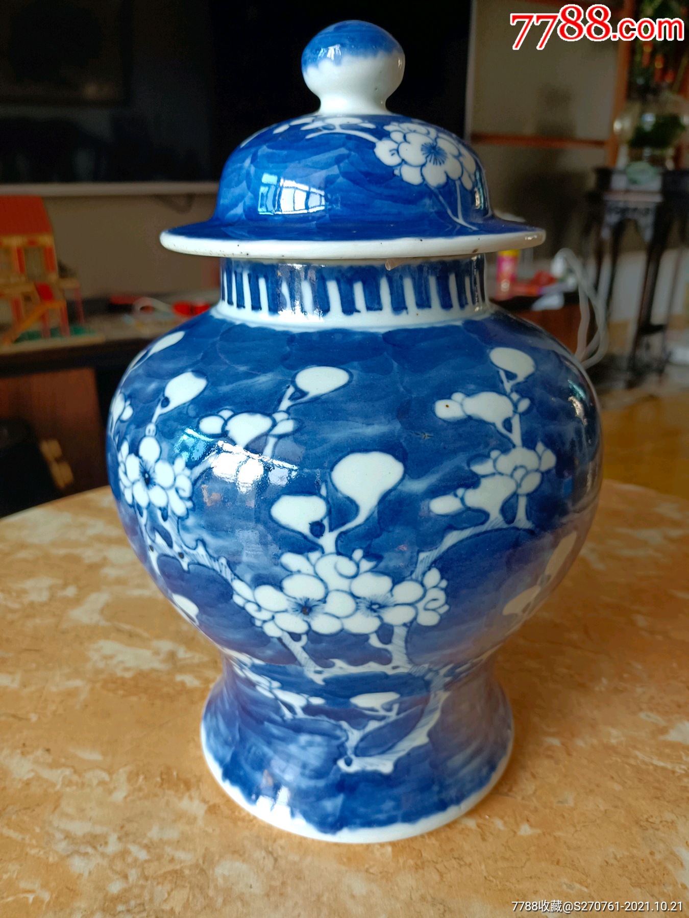 清代晚期冰梅将军盖罐