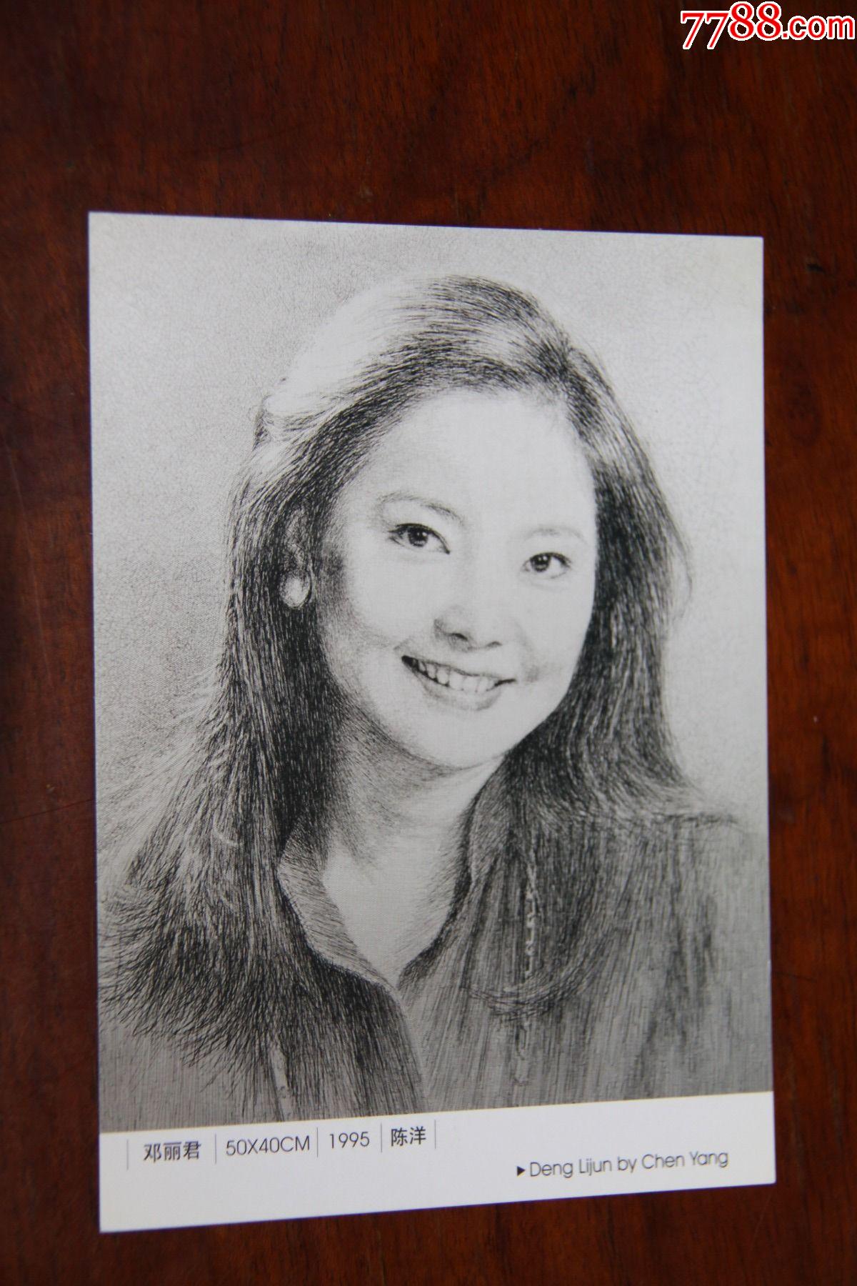 发绣画一邓丽君明信片