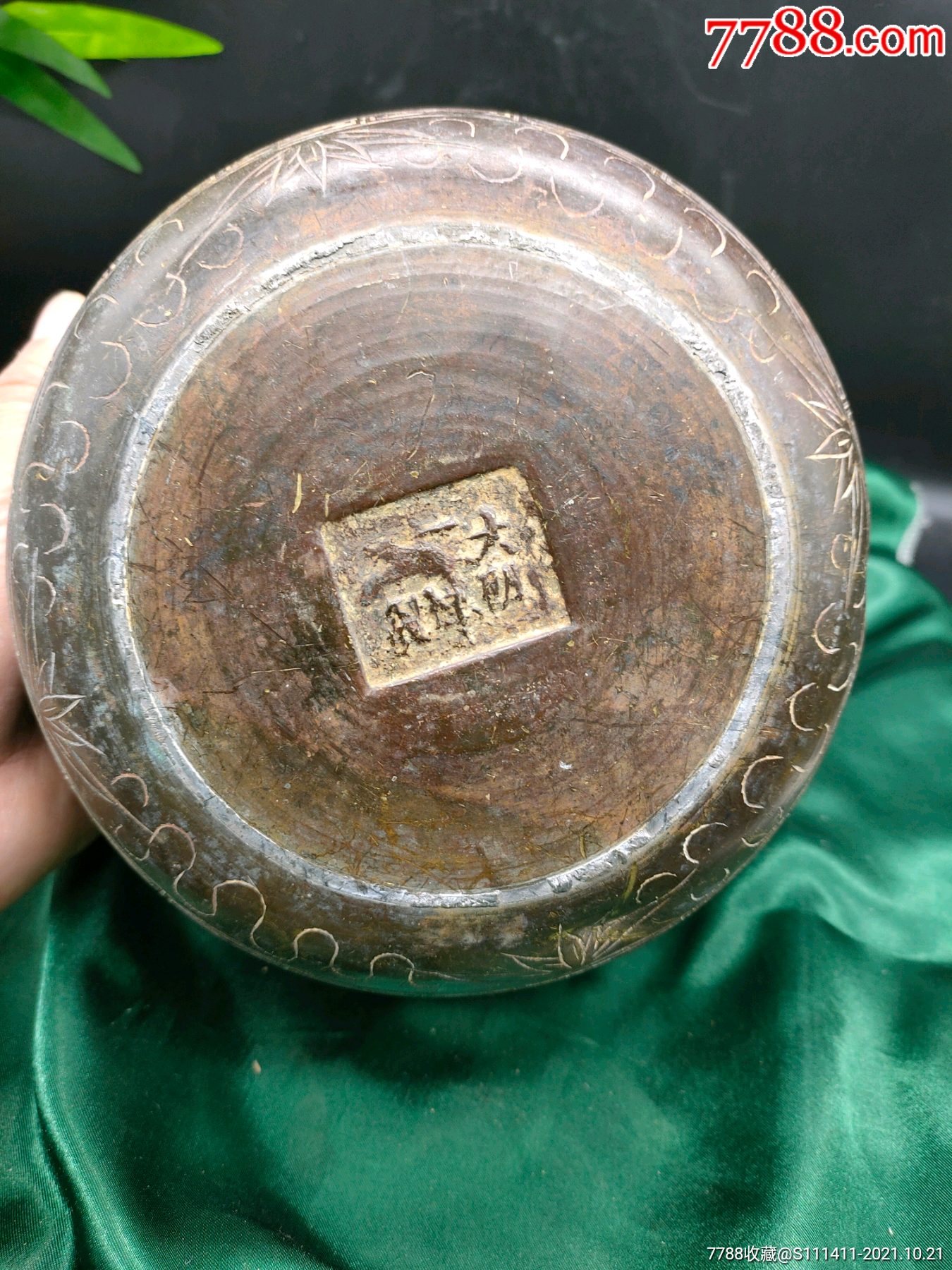 清代刀刻海水麒麟大个铜碗_价格280.0000元_第6张_7788收藏__收藏热线