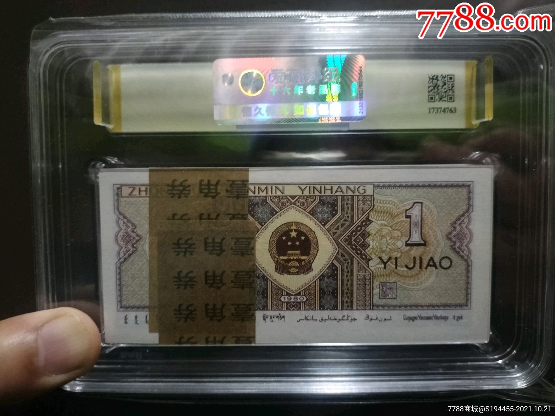 8001dq83205701金满堂金牡丹双金