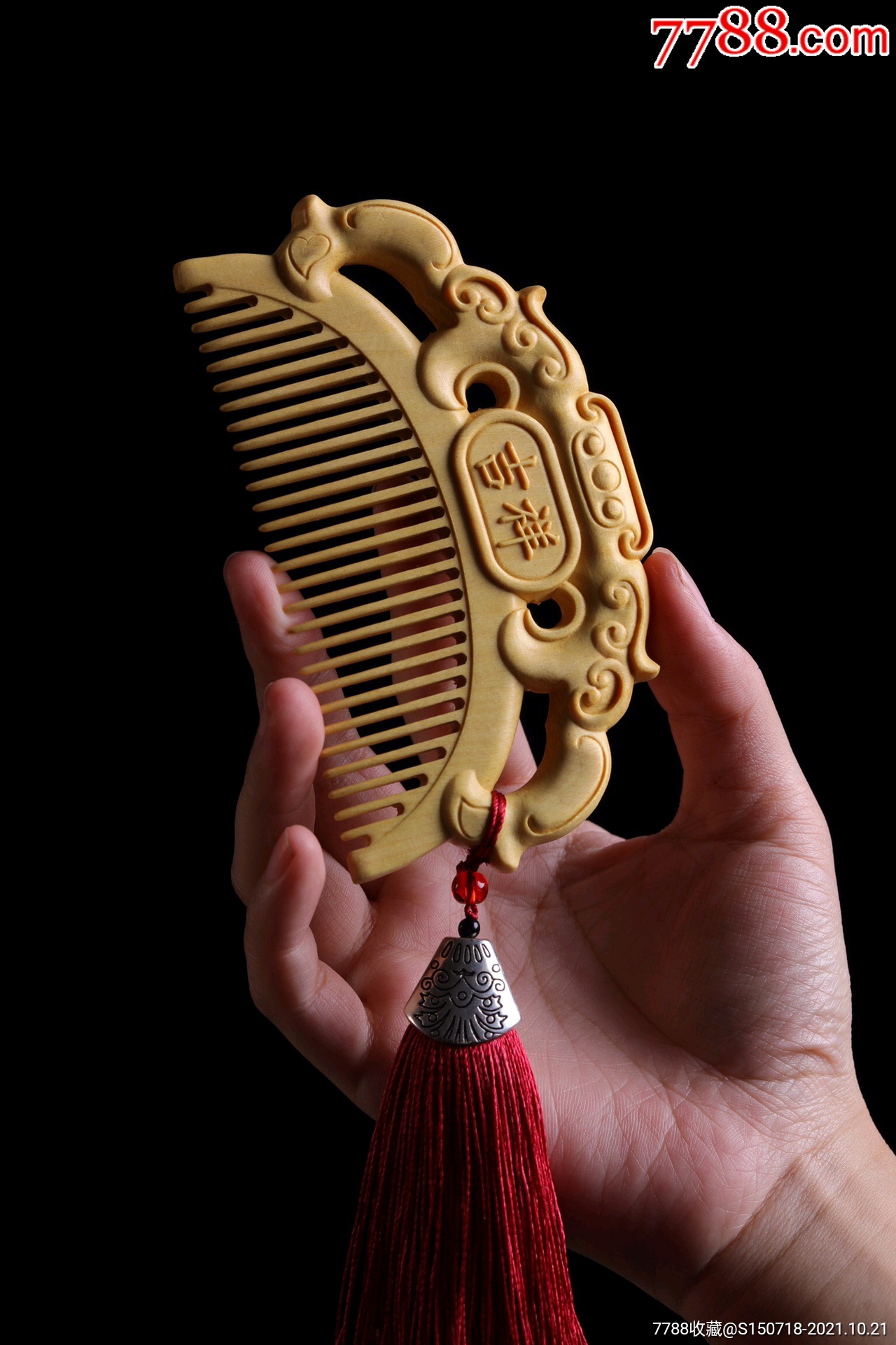 黄杨木雕刻木梳