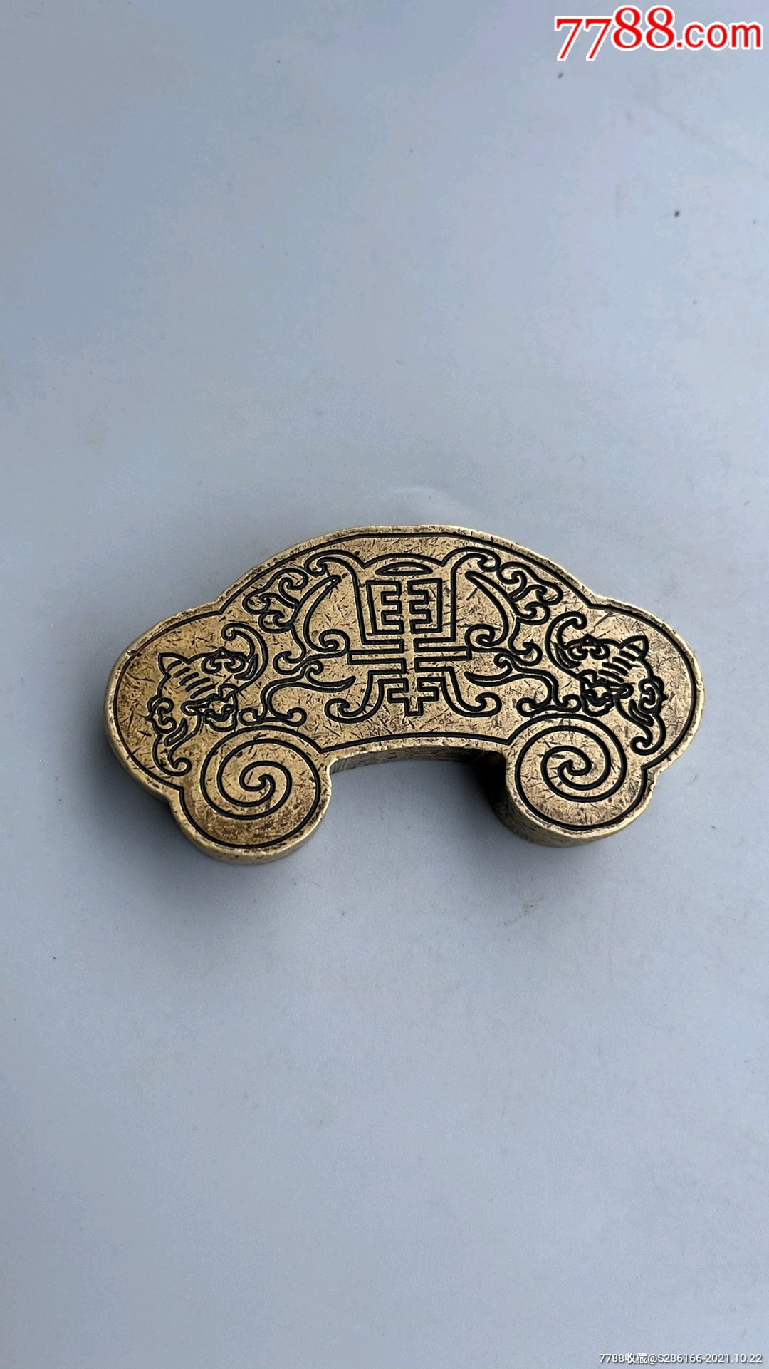 铜如意笔架镇纸不议价