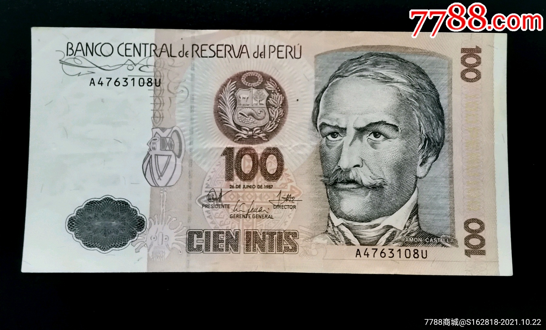秘鲁100元值多少人民币图片