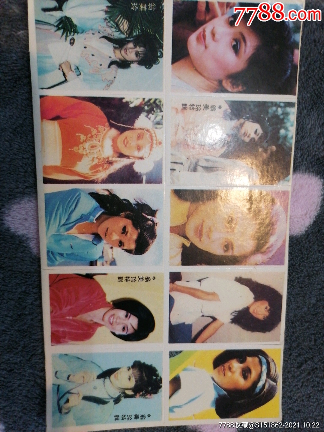 八十年代香港明星贴纸翁美玲