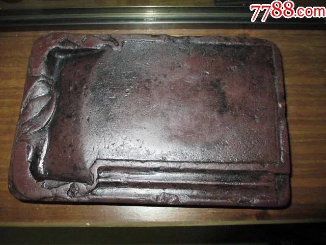 清代砚台_端砚_何家老店【7788收藏__收藏热线】