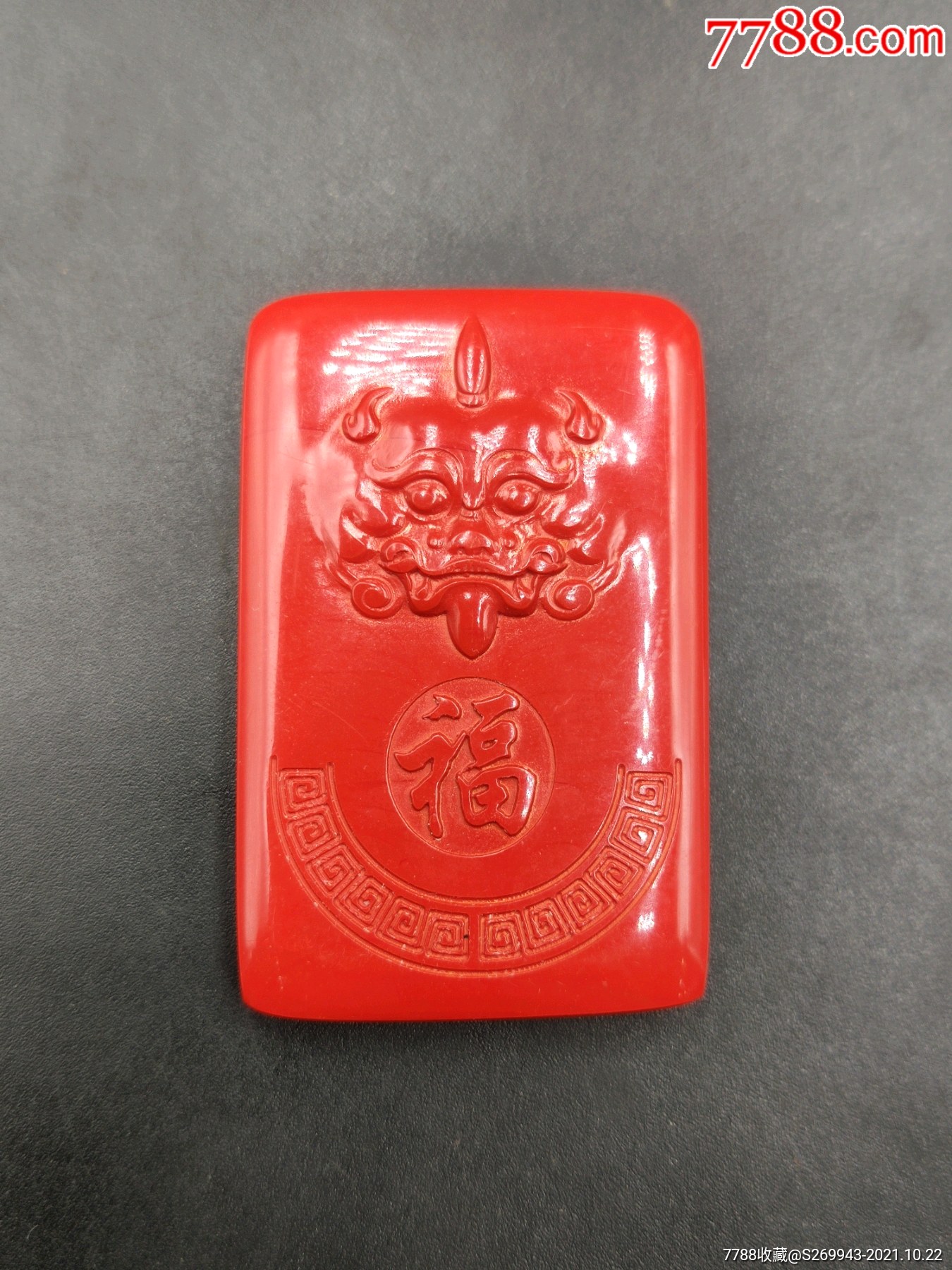 朱砂牌子帝王砂高含量带鉴定证书支持全国复检