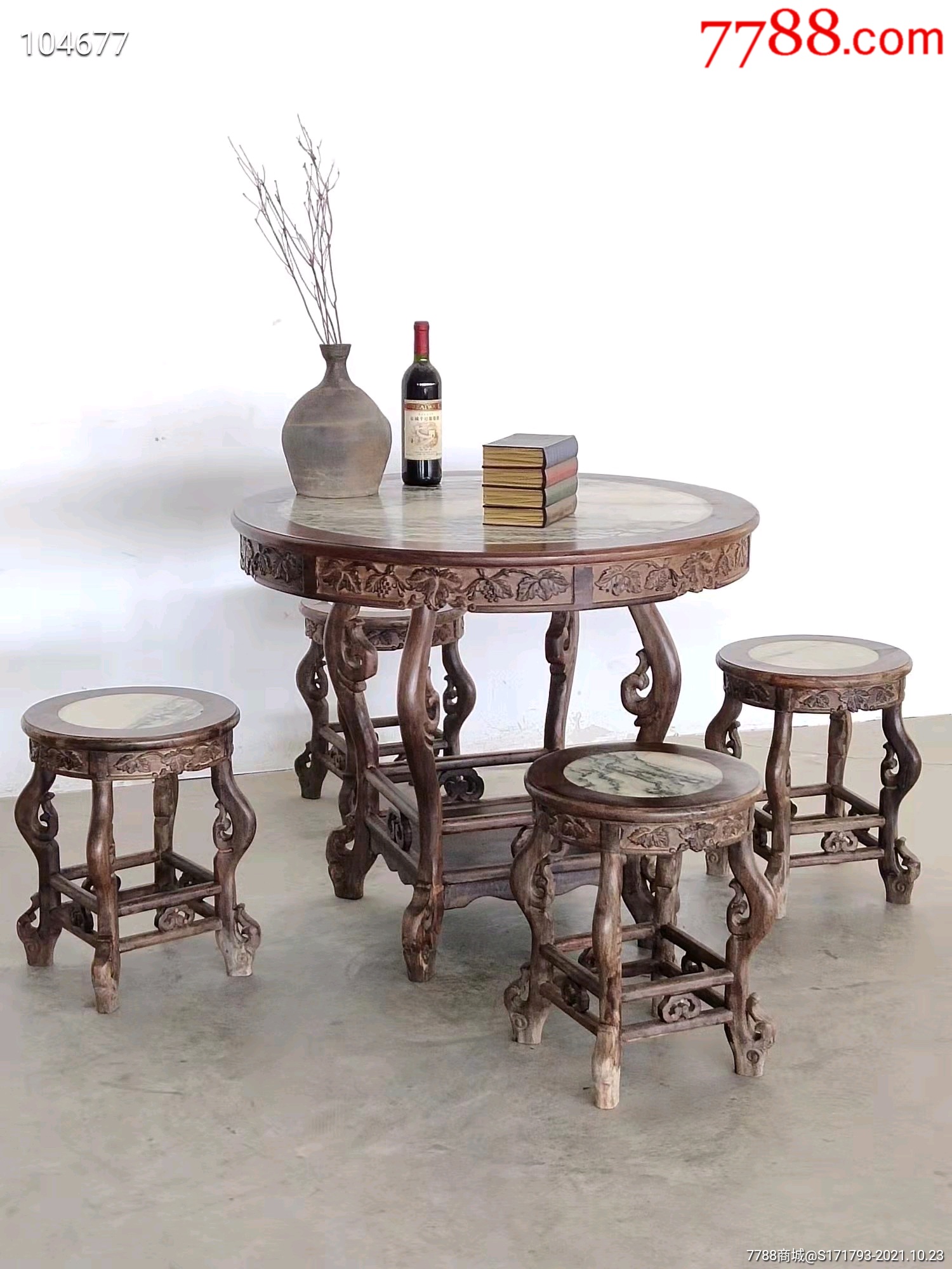 七八十年代上海檀木镶嵌理石圆桌一套