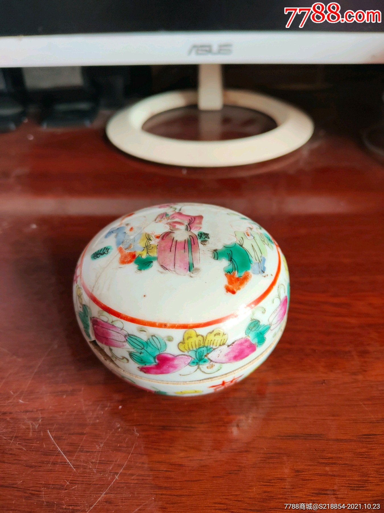 清代粉彩五子登科粉盒