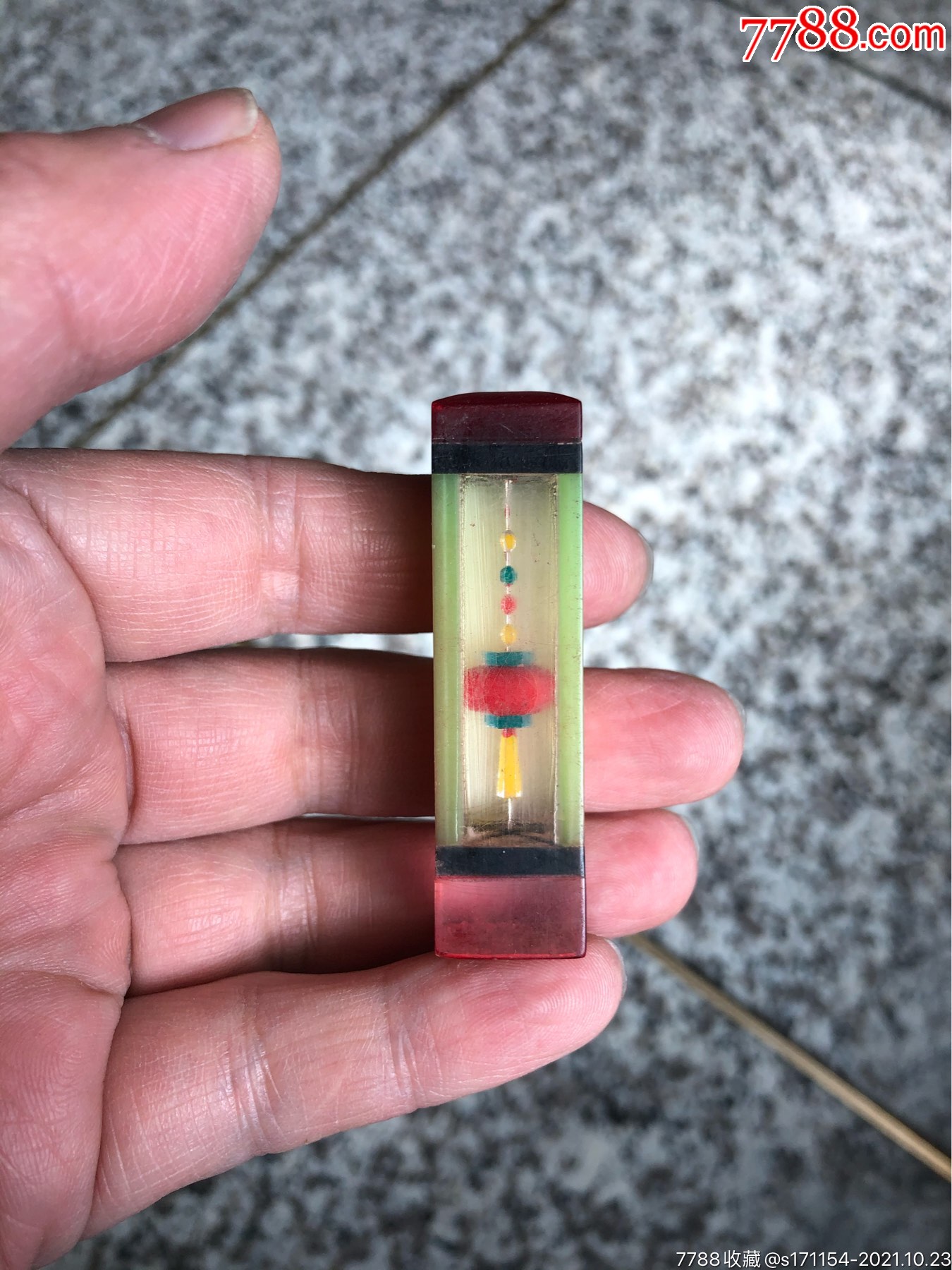 红灯笼有机玻璃老印章