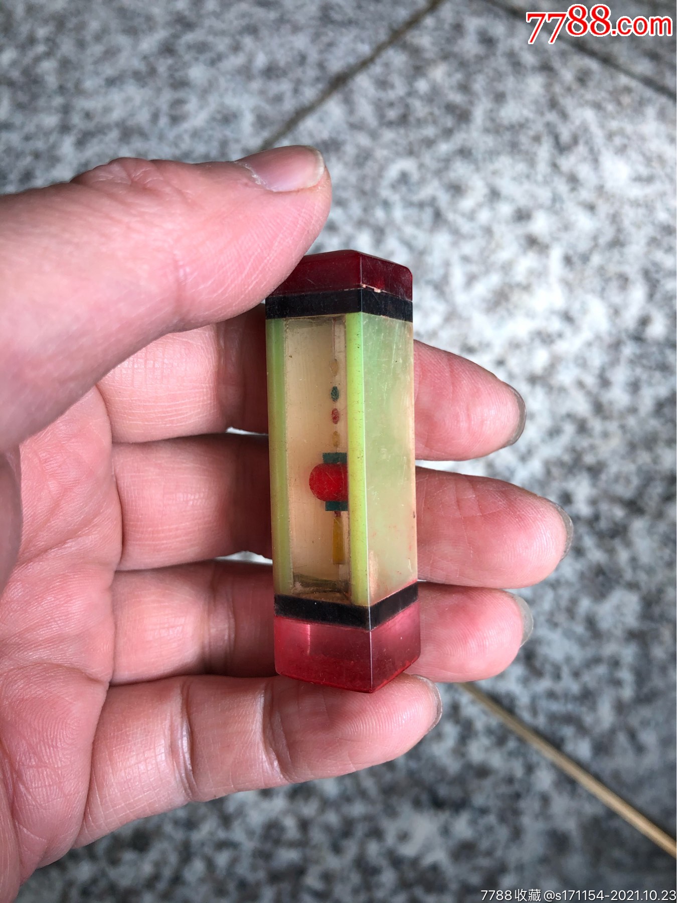 红灯笼有机玻璃老印章