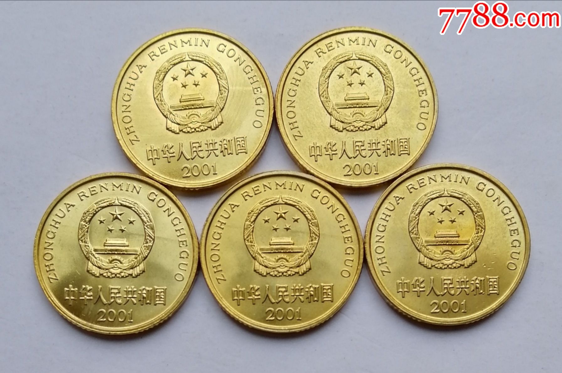 2001年梅花五角5枚