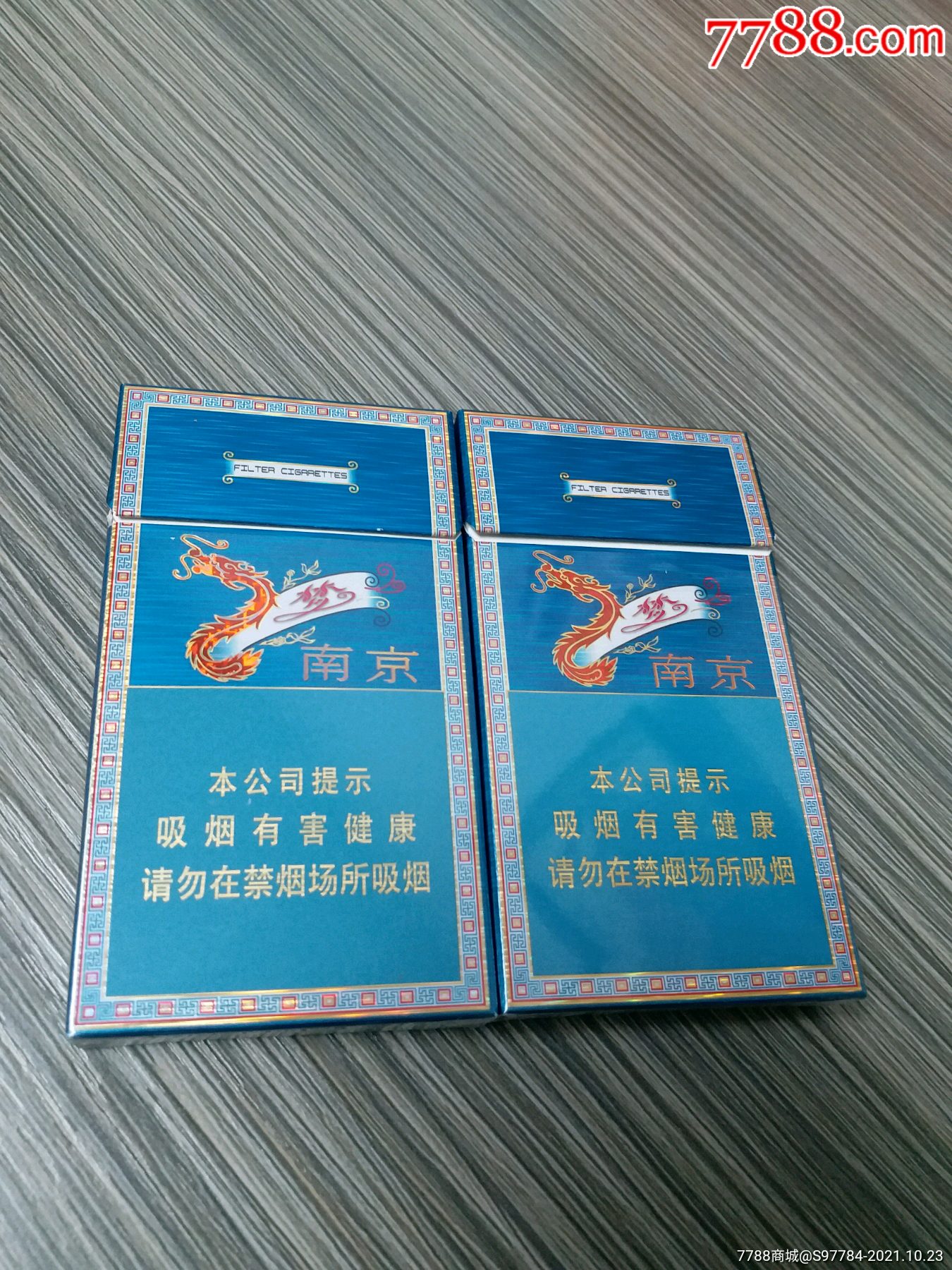 南京梦都香烟价格图片