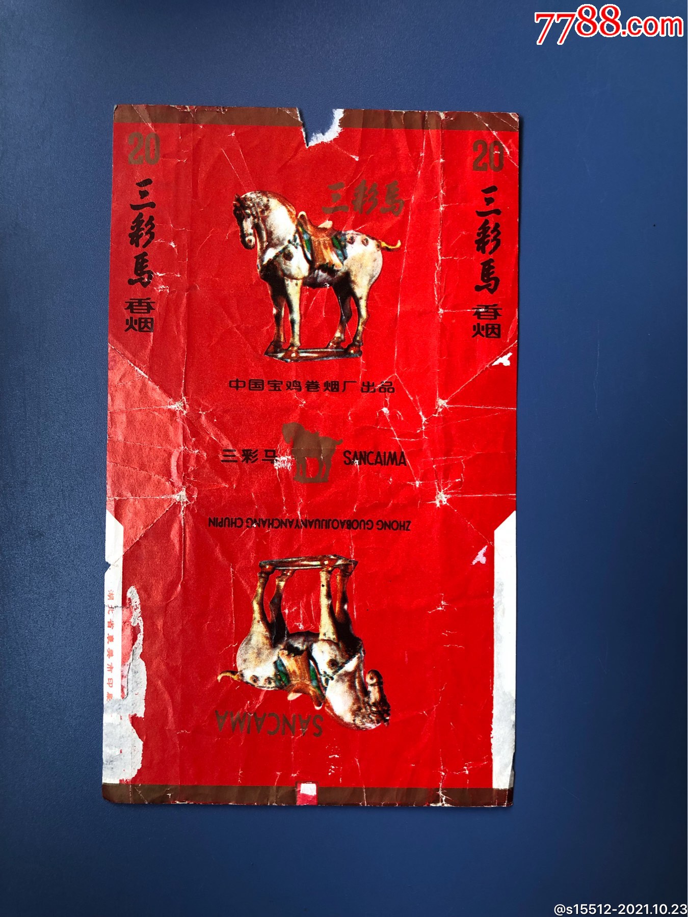 马-价格:10元-se83327087-烟标/烟盒-零售-7788收藏__收藏热线
