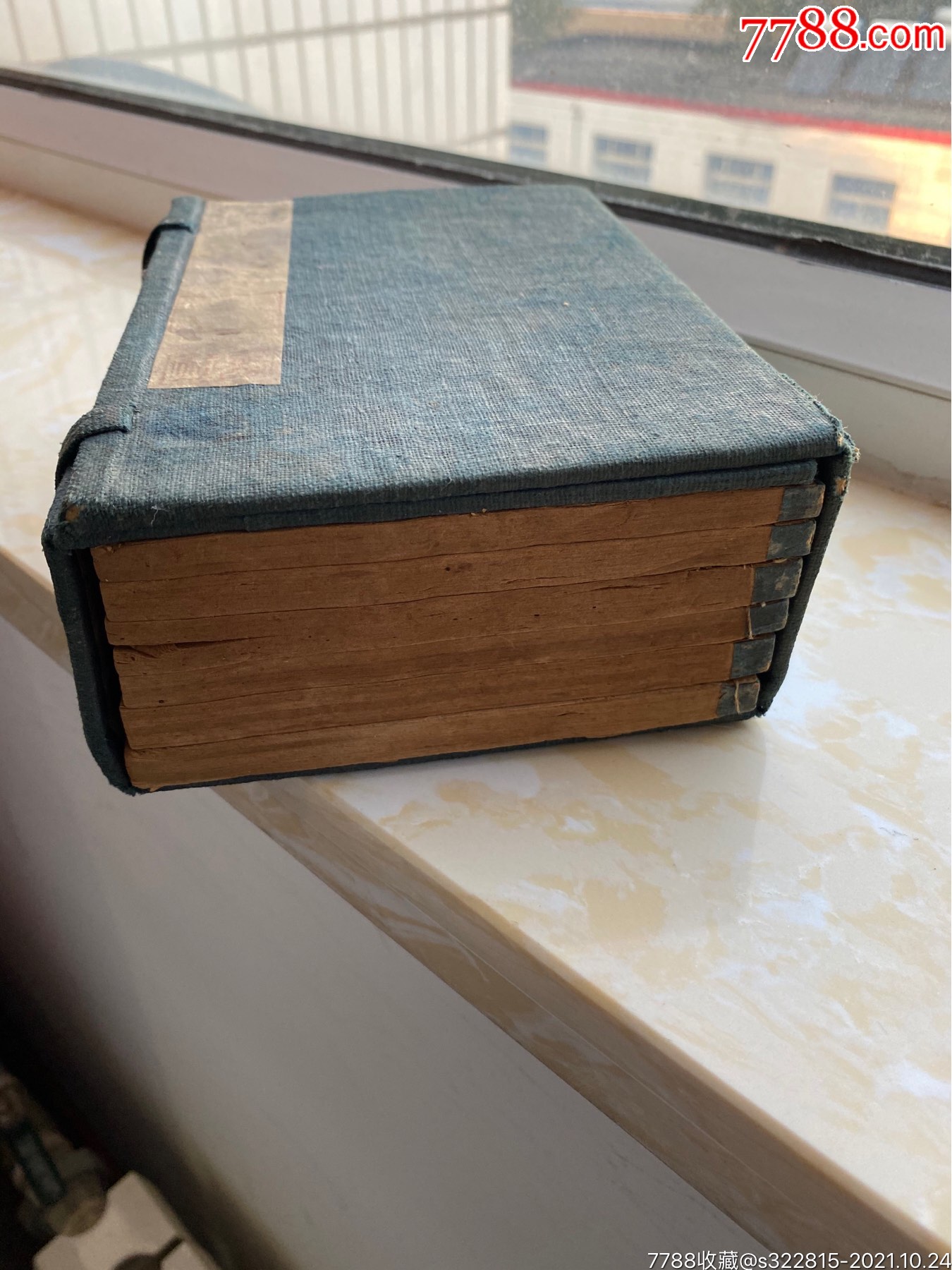 清代中期木刻经籍纂诂品相极美