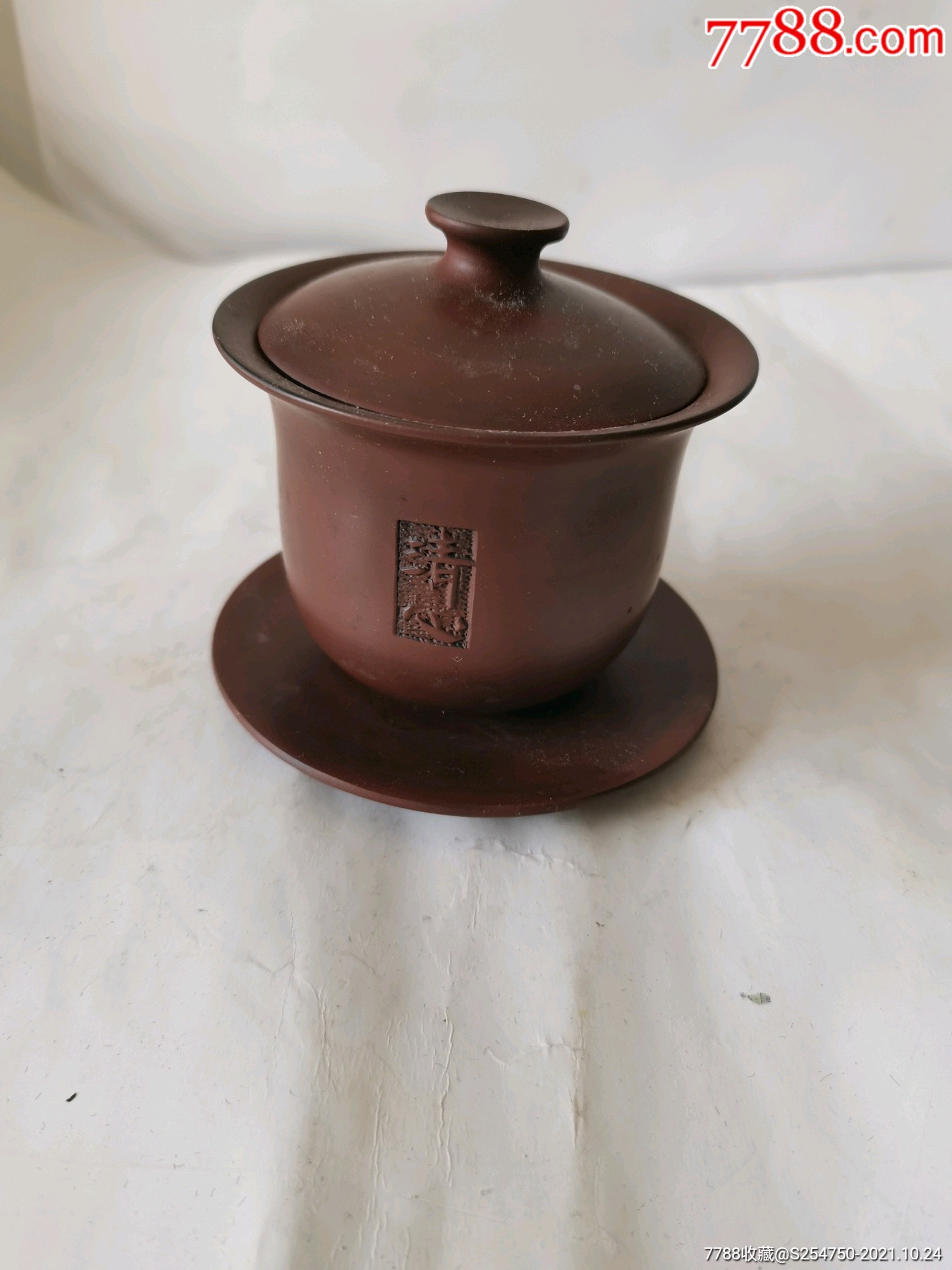 清心紫砂茶杯_价格120元_第1张_7788商城__七七八八商品交易平台(7788