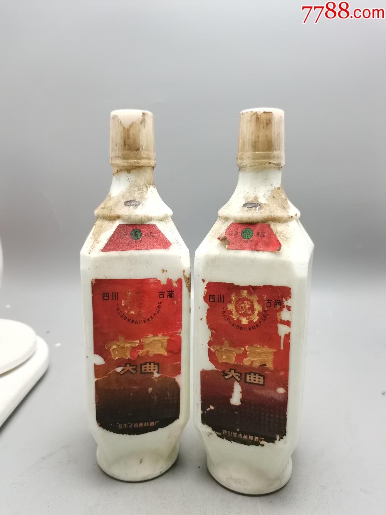 80年代古蔺大曲880一瓶