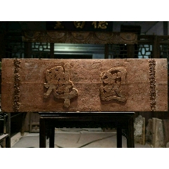 探花匾江国霖国魁匾魁老匾巡抚官匾额老木匾横匾牌匾厅堂书房古风处