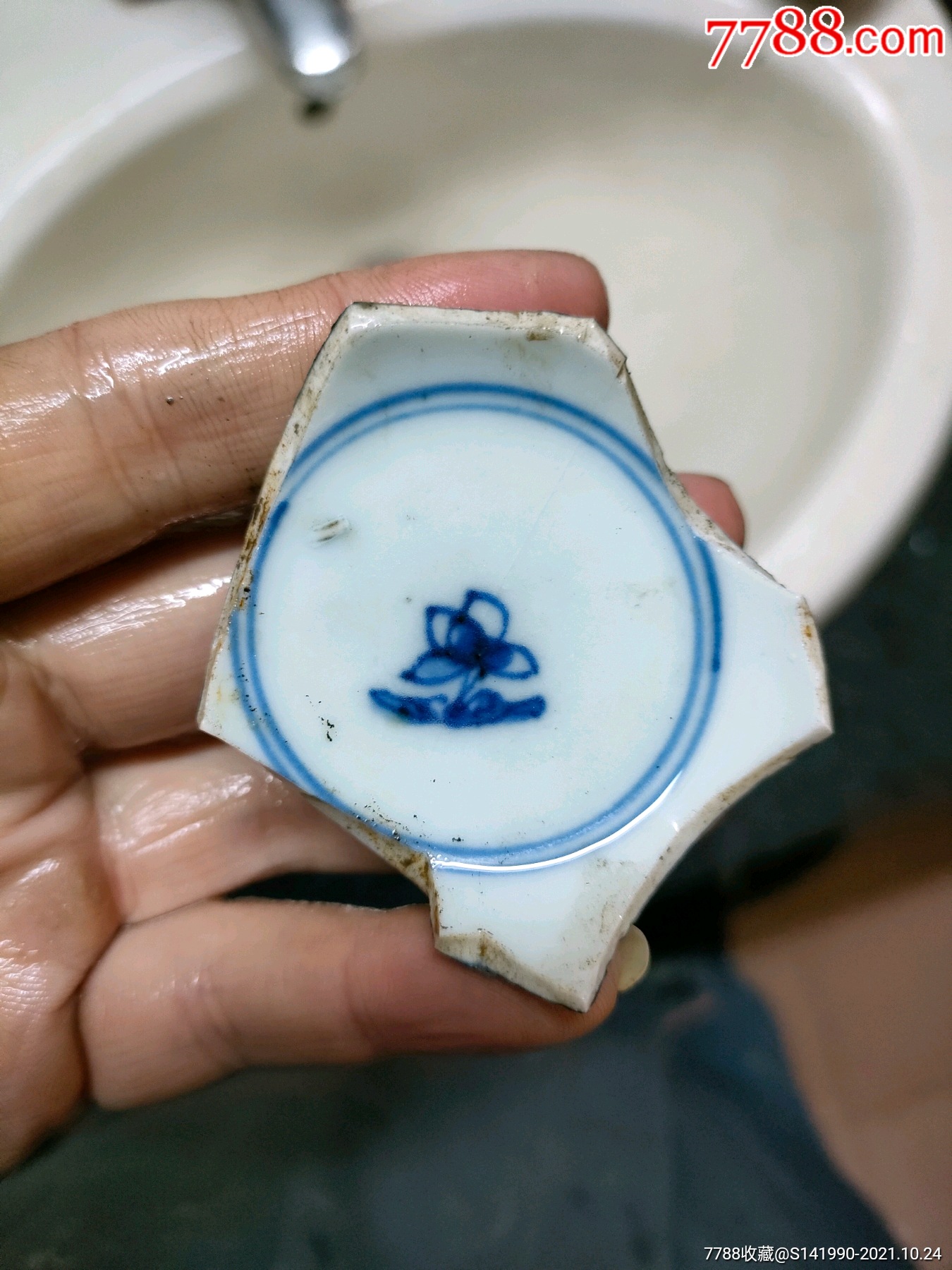 青花小花瓷片_价格60元_第1张_7788商城__七七八八商品交易平台(7788.
