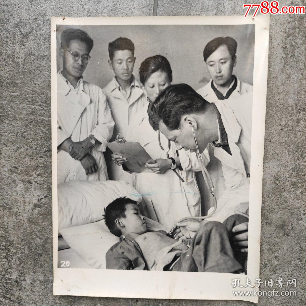 克山病专家于维汉(后任哈尔滨医科大学校长,中国工_老照片_图片收藏