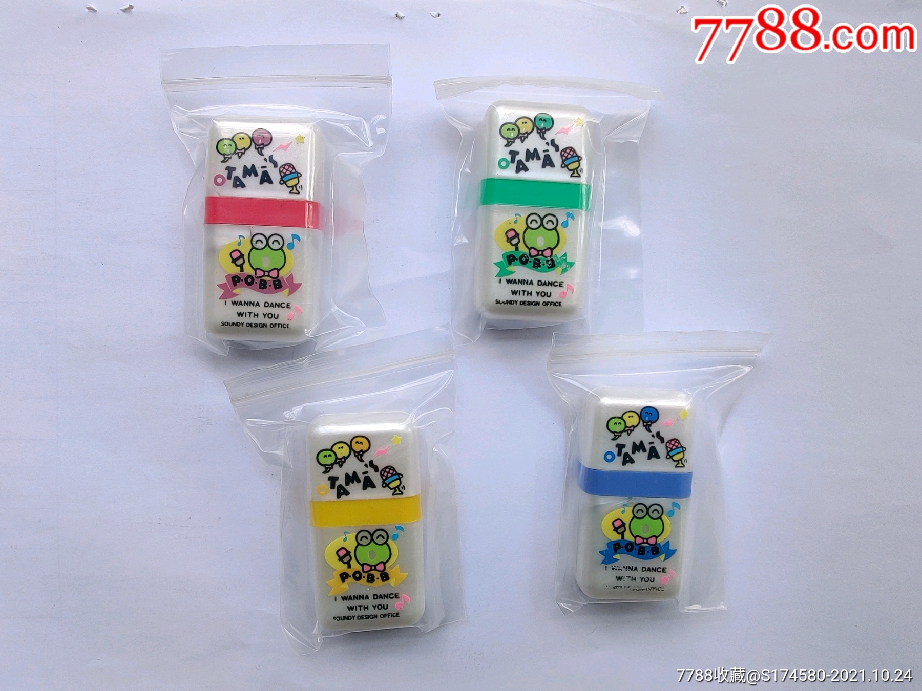 新代青蛙滚轮橡皮