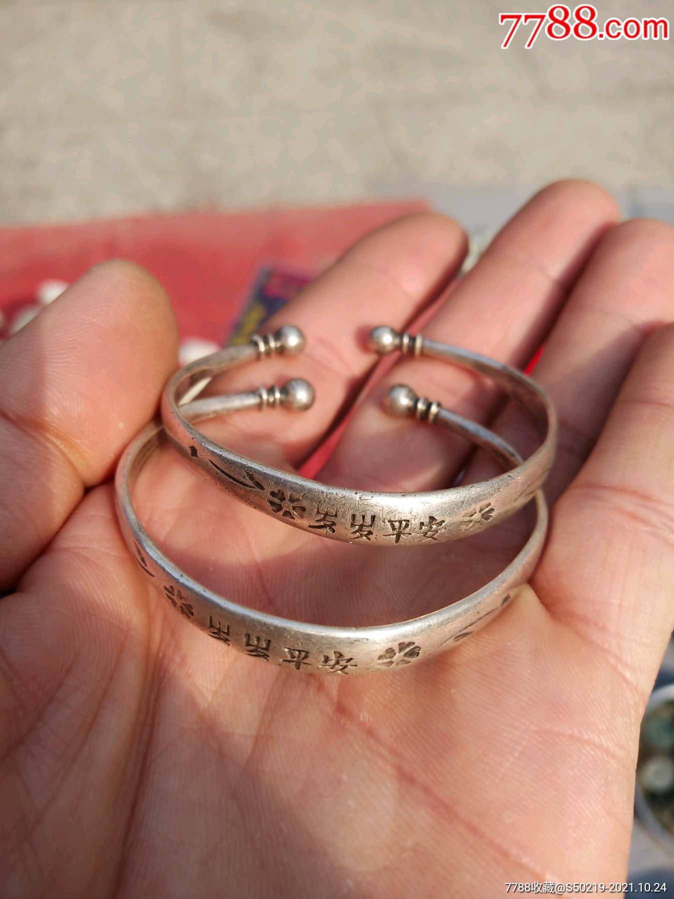 民国手工打制儿童银手镯一对