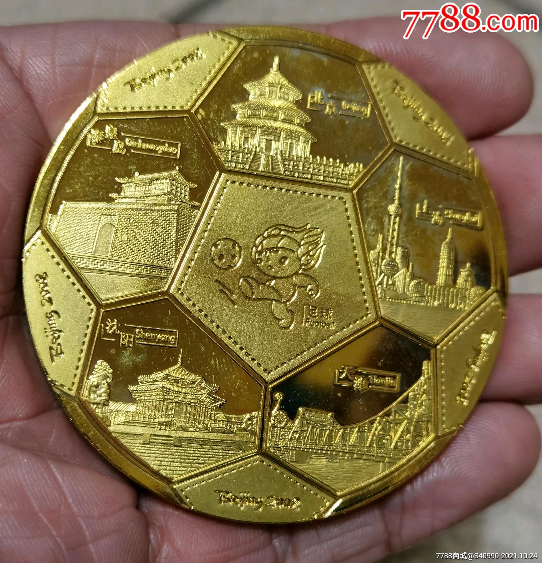 2008奥运纪念章