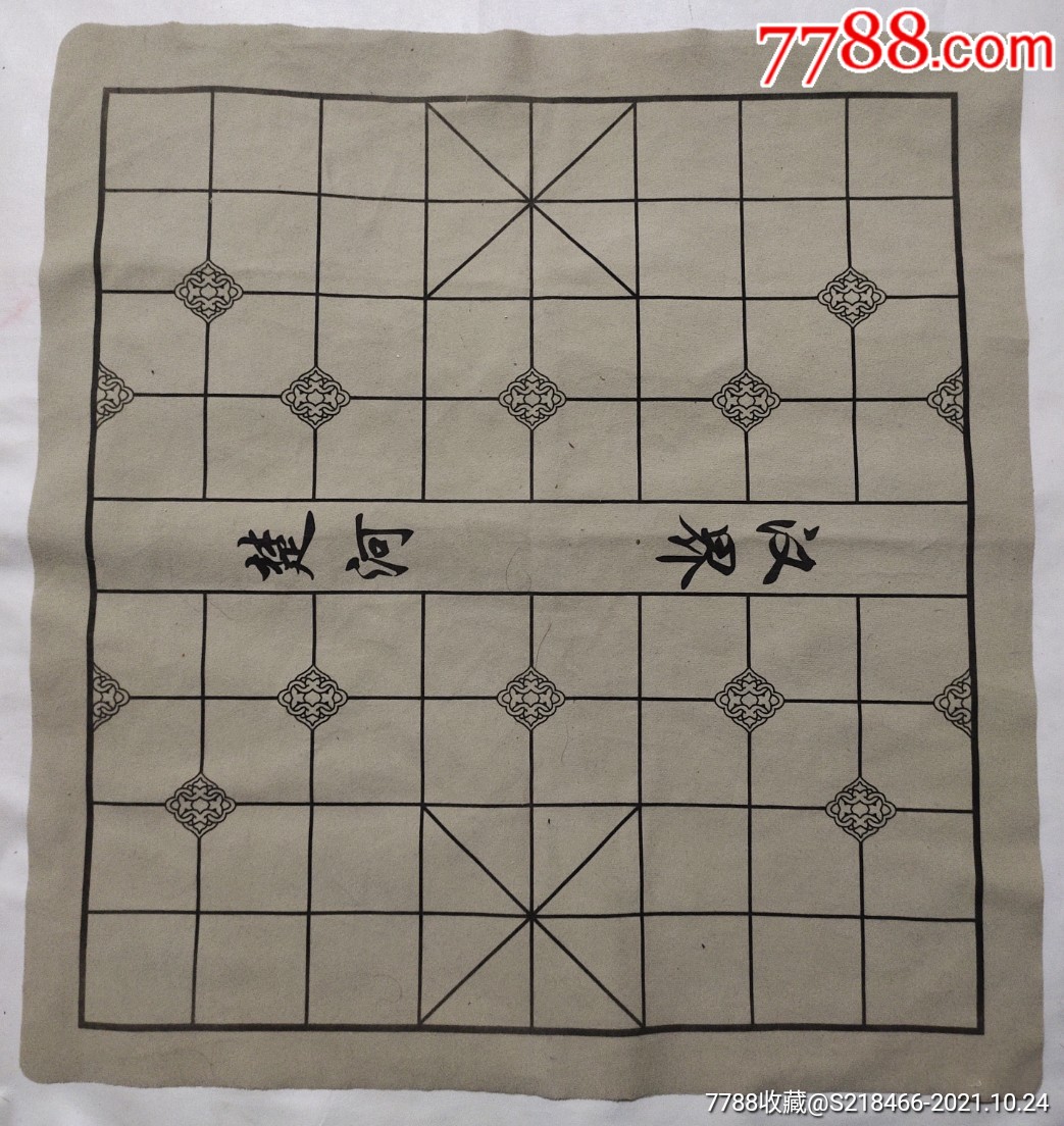 象棋棋盘布面小方格尺寸5cm5cm