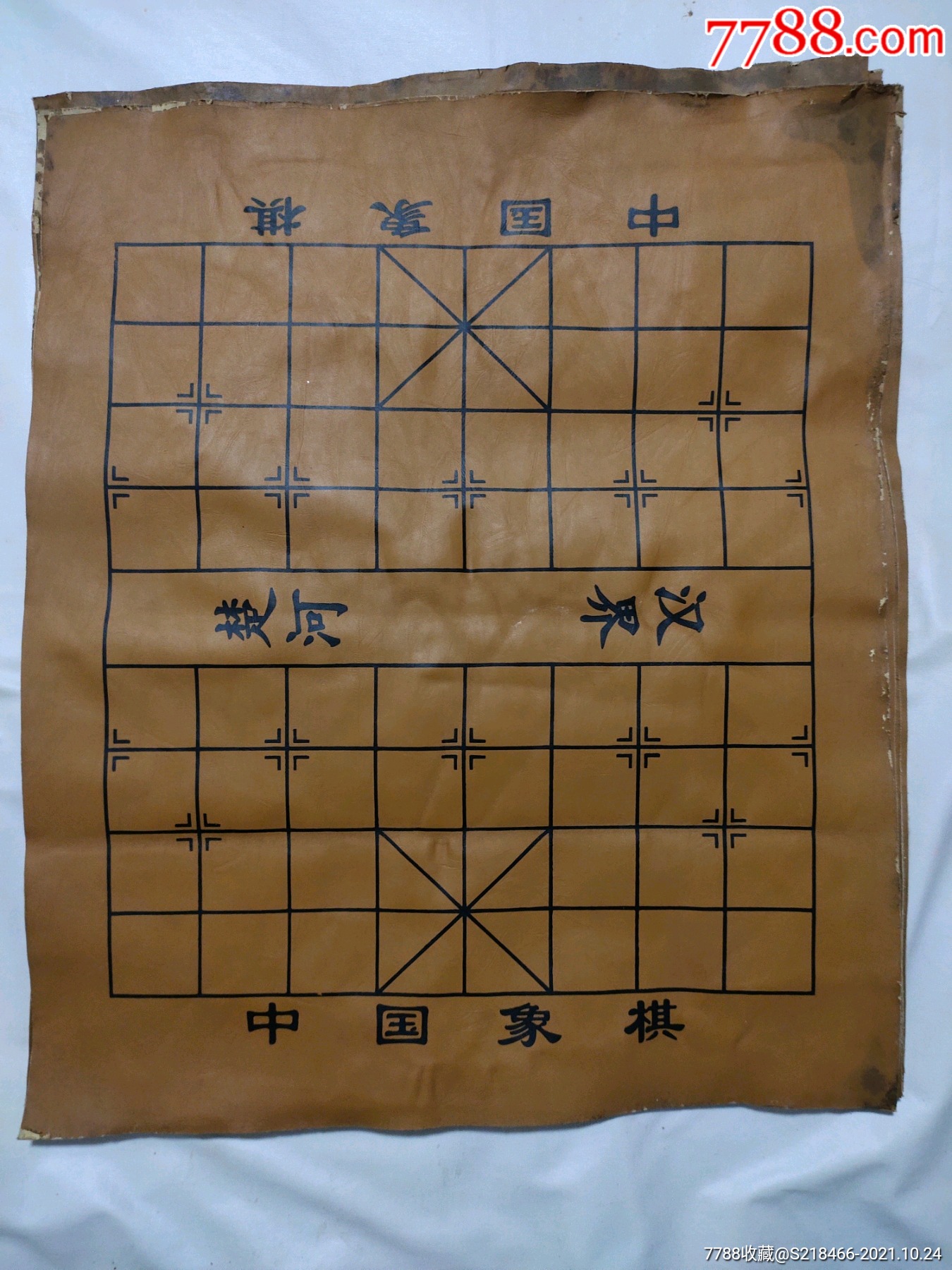 象棋棋盘皮革背面绒布小方格尺寸4cm4cm7张可单售