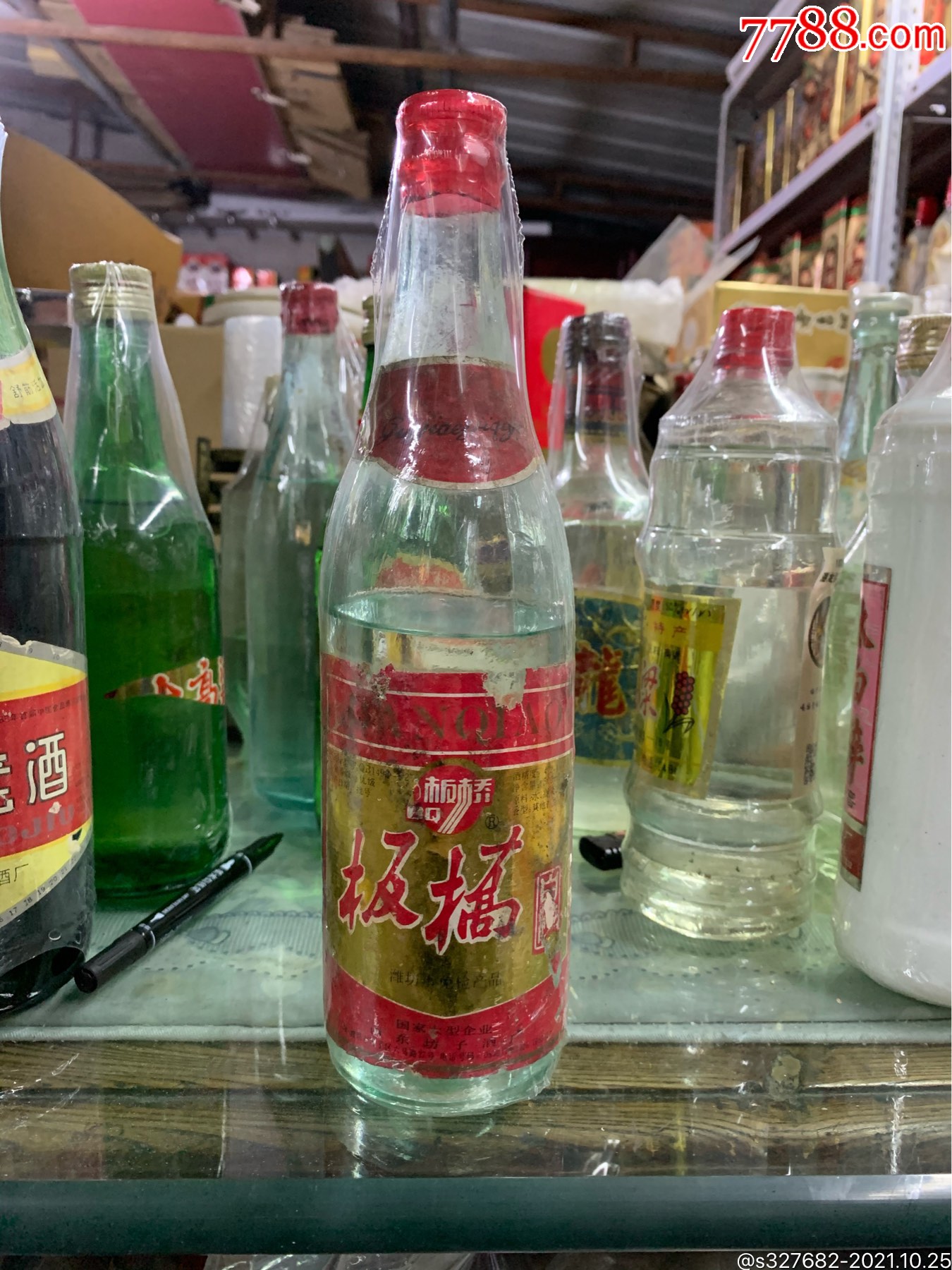 板桥白酒