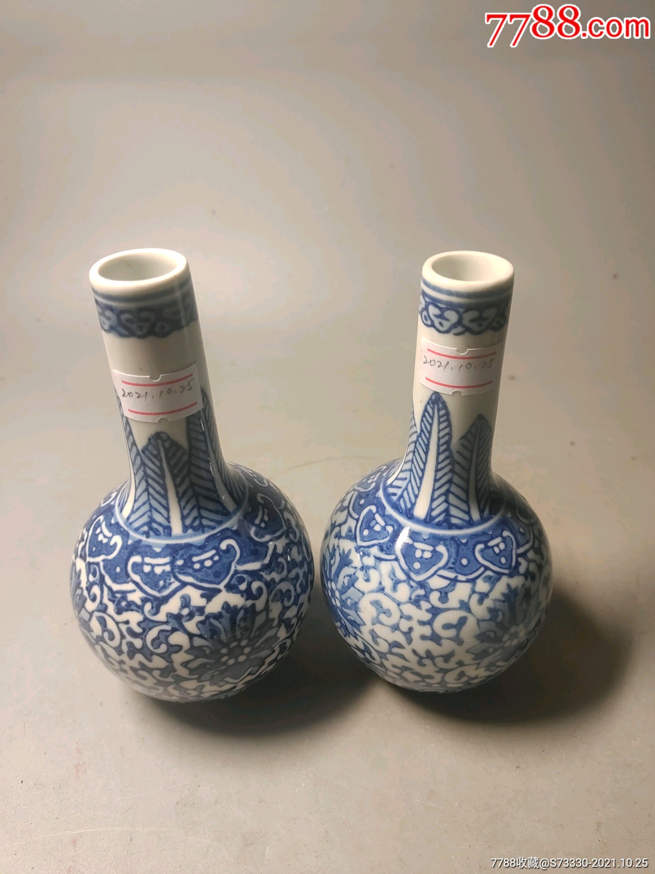 青花缠枝纹天球瓶一对_青花瓷_收藏价格_鉴定交易_7788瓷器网